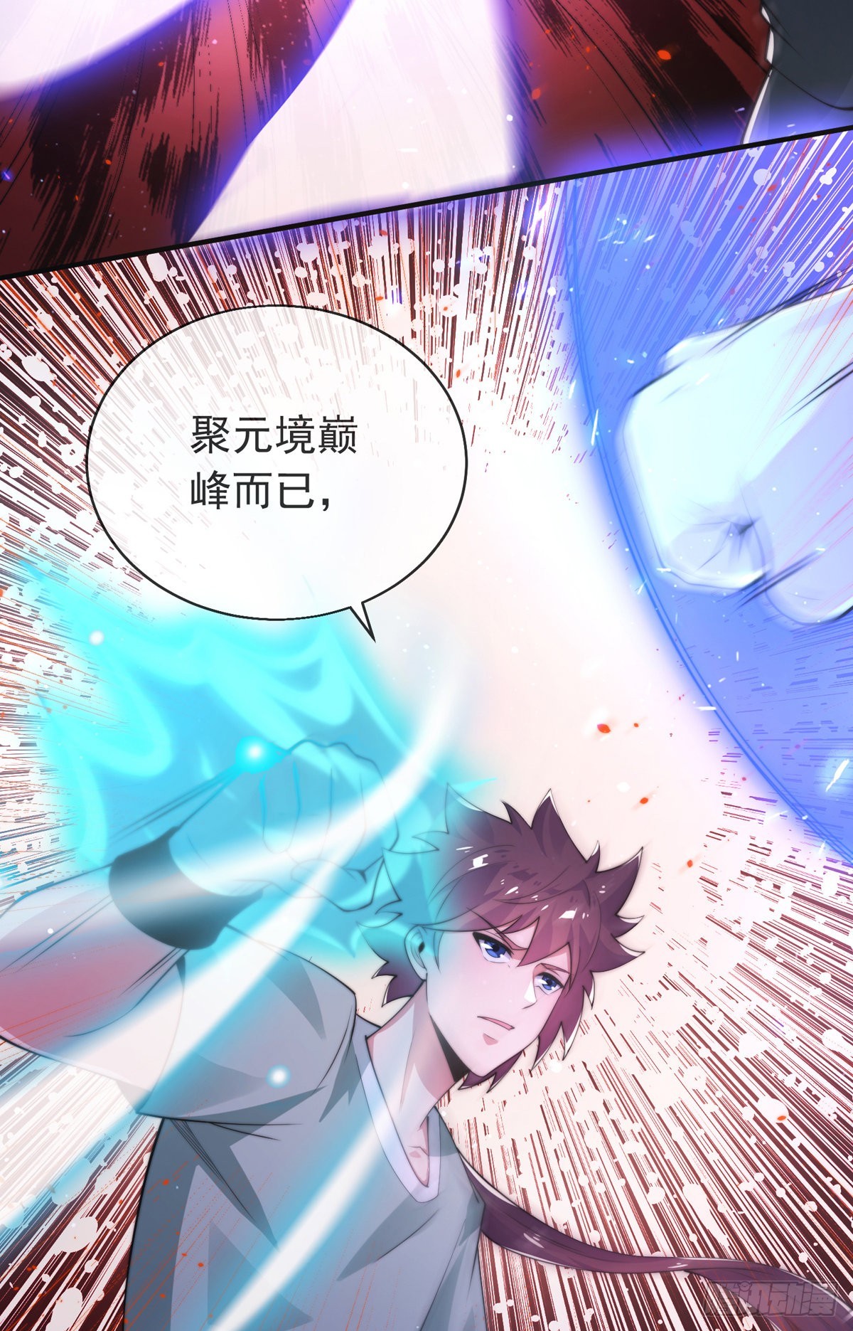 师娘有孕漫画,第二十八话 大战美女教官！2图