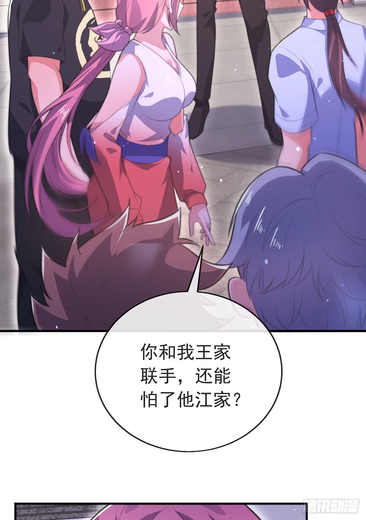 师娘有点怪漫画,第四十九话 明争暗抢1图