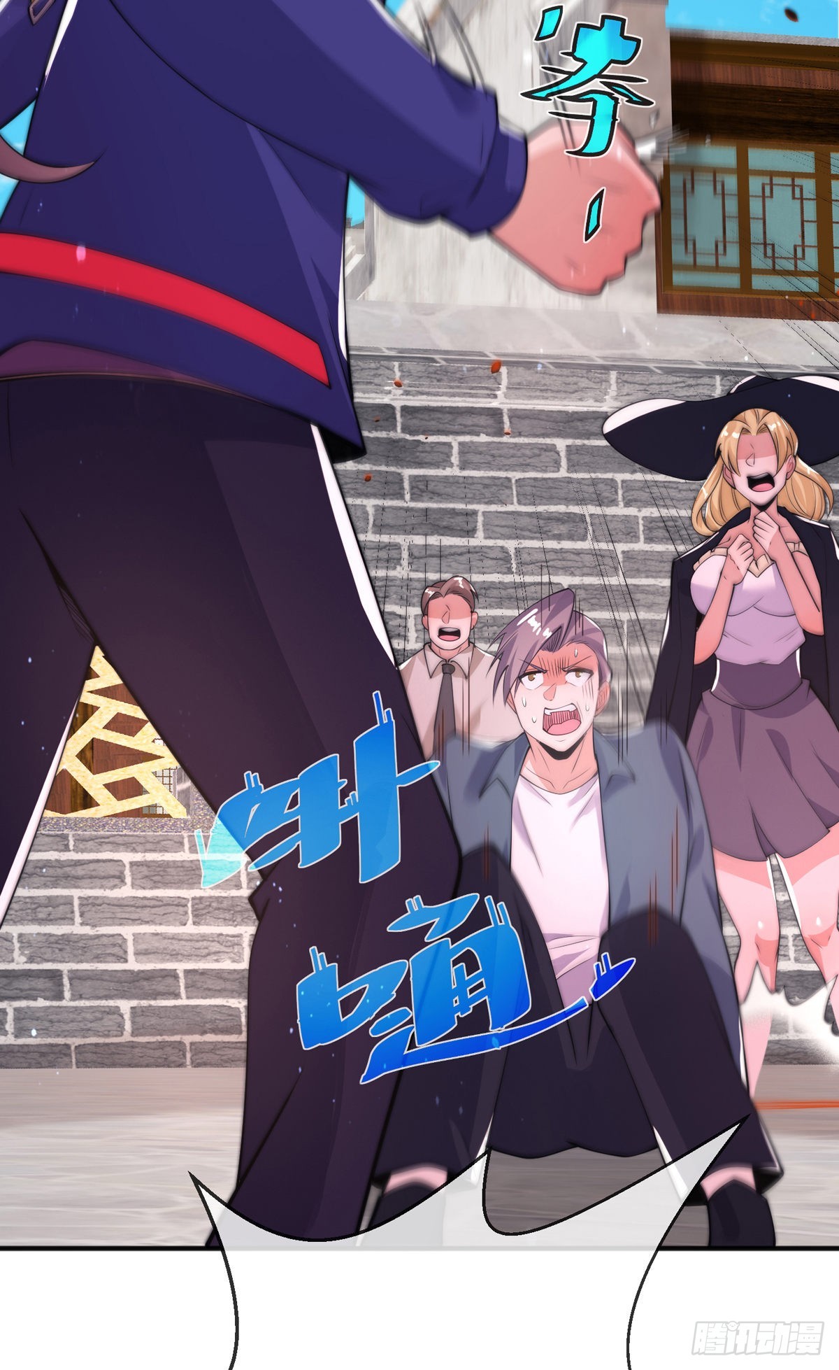 师娘有点怪漫画,第二十一话 名震东陵2图
