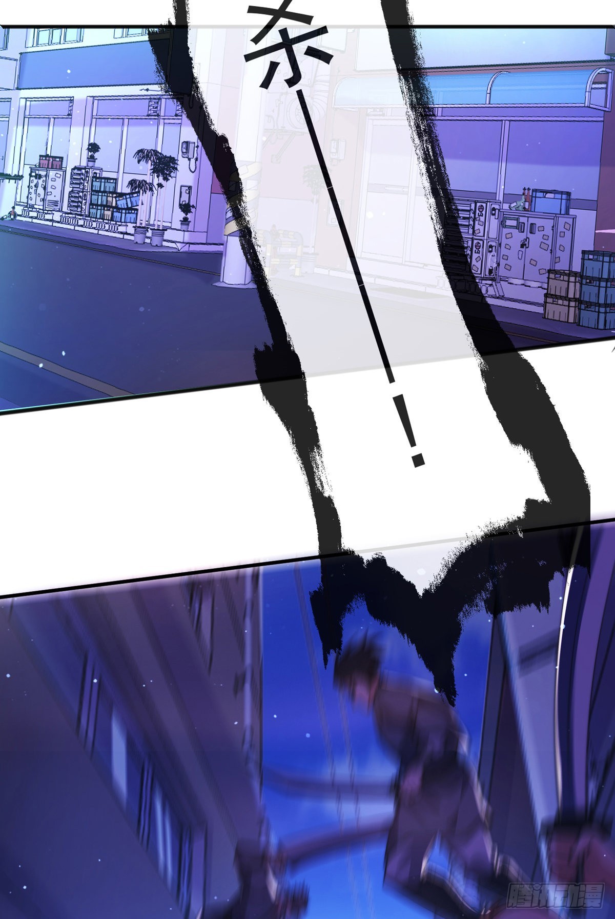 师娘有点怪漫画,第三十话 巷道血杀！1图
