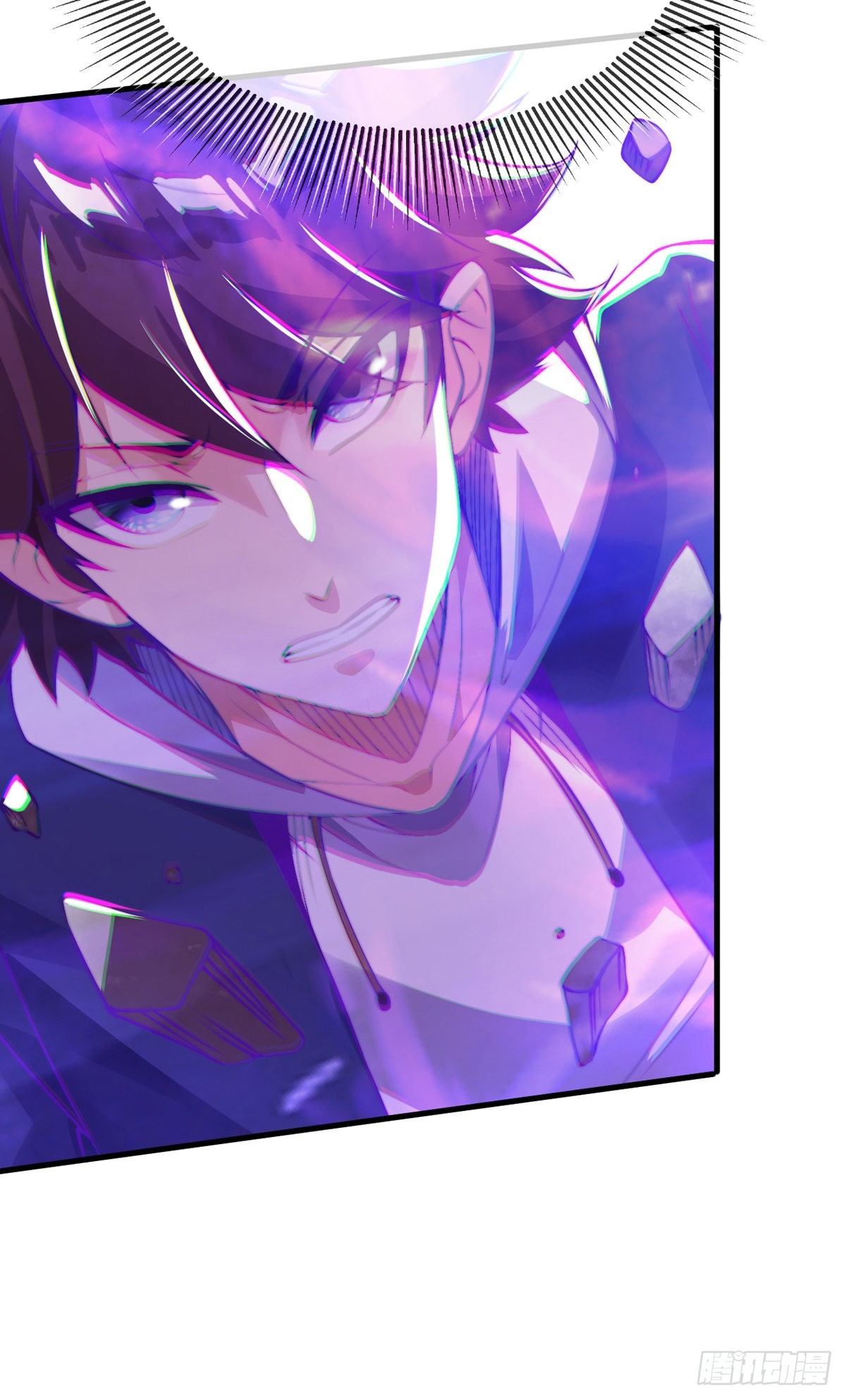 师娘有点怪漫画,第十九话 三日之约1图