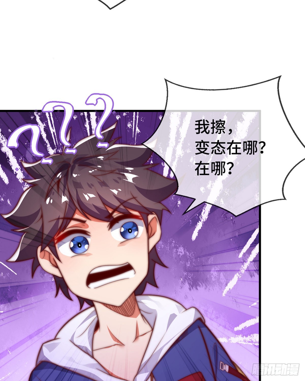 师娘有点怪漫画,第十话 再战小刀会1图