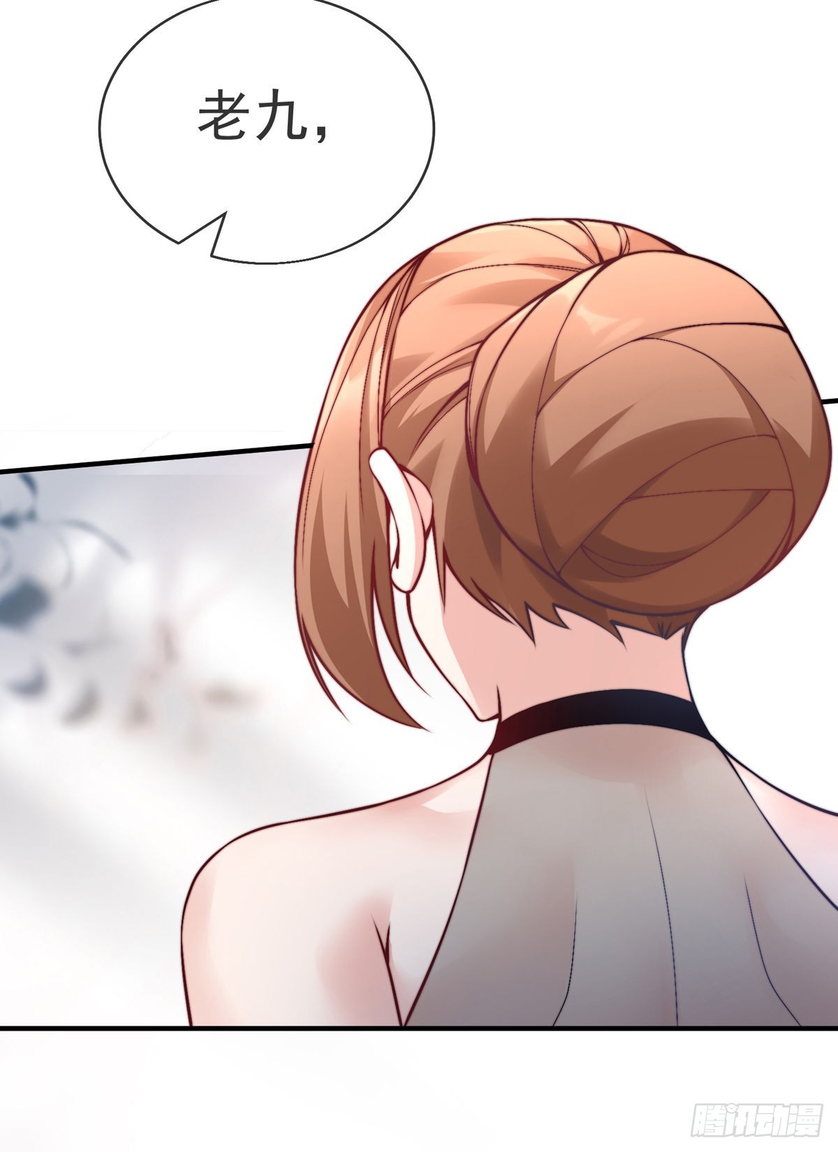 师娘有点怪漫画,第十八话 我想守护他2图