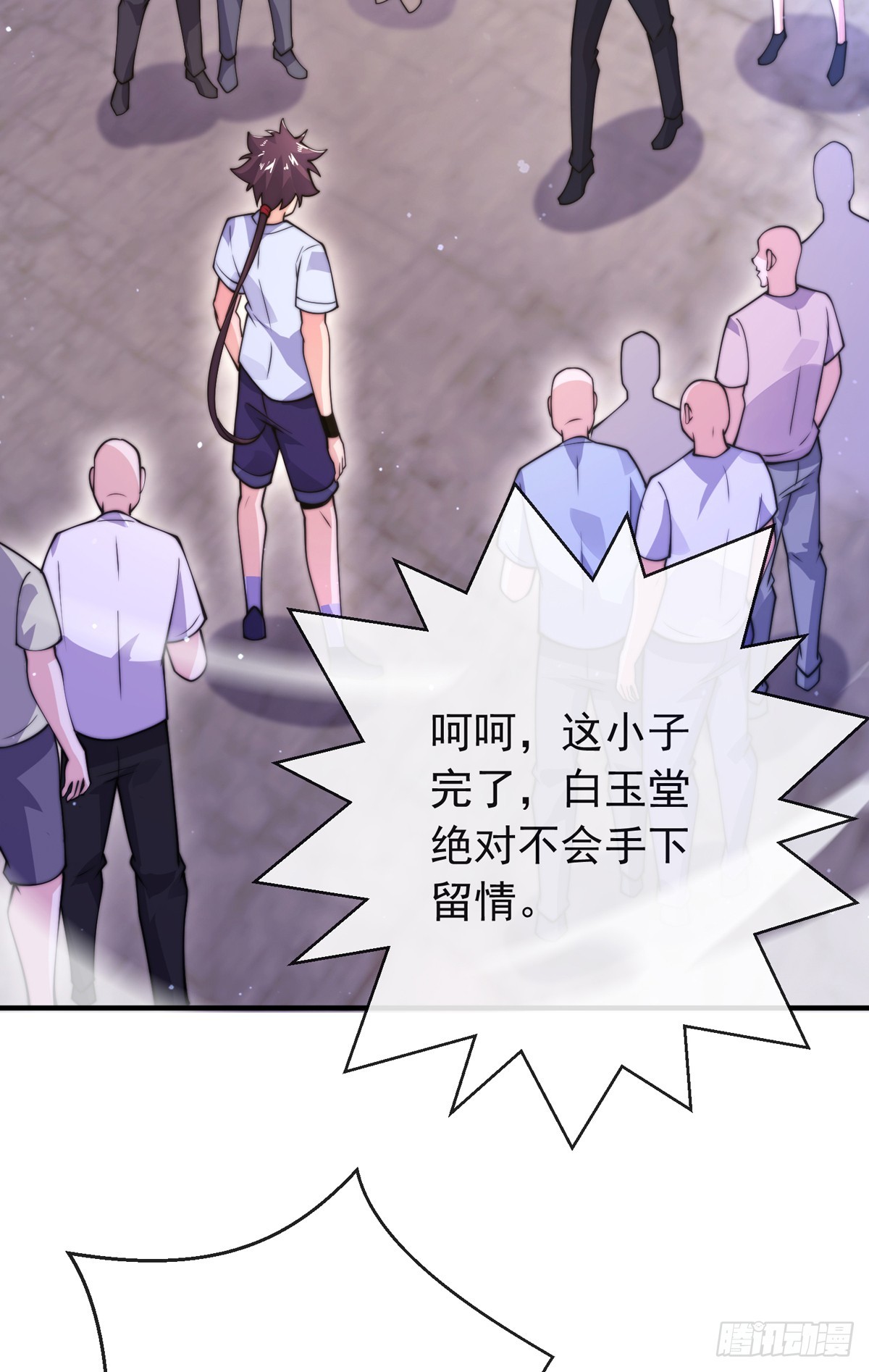 师娘有点怪漫画,第四十五话 对决！1图