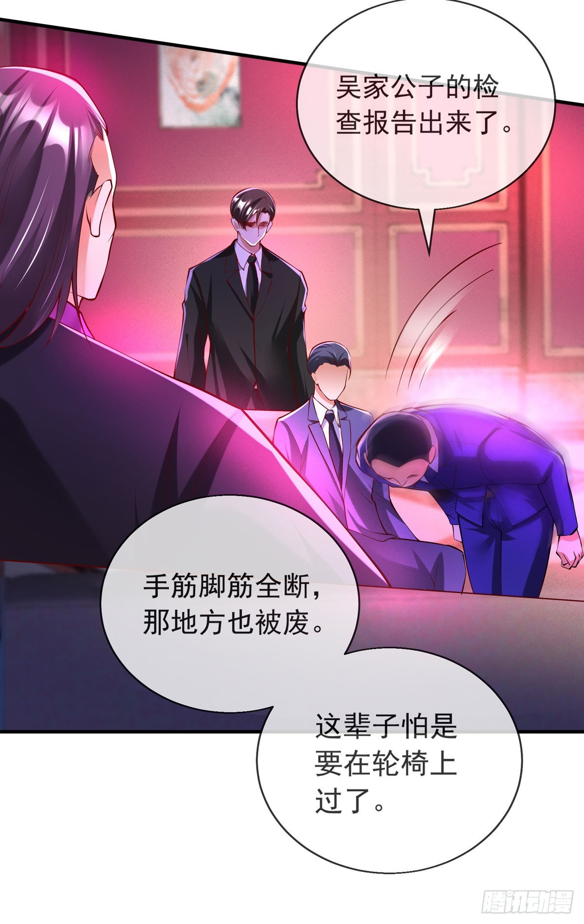 师娘有点怪漫画,第十一话 直捣敌穴1图