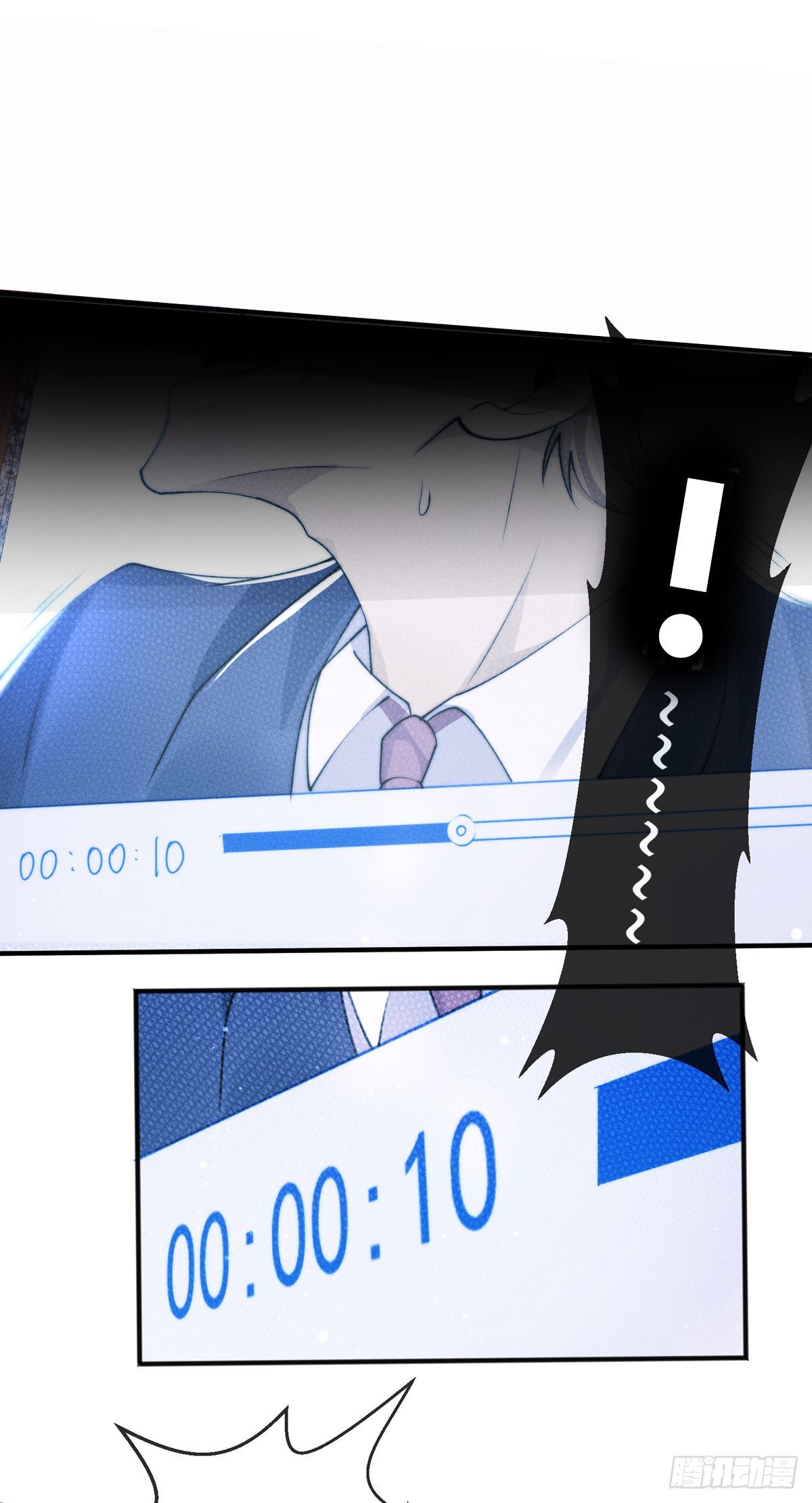 师娘有点怪漫画,第16话 颜面扫地十秒哥1图