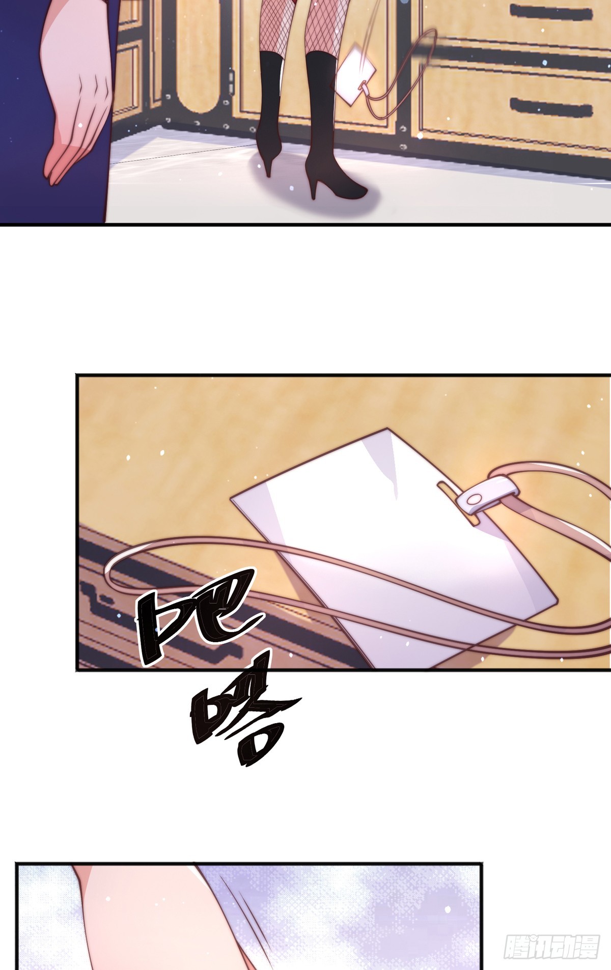 师娘有点怪漫画,第四十三话 沈教官竟然是？1图