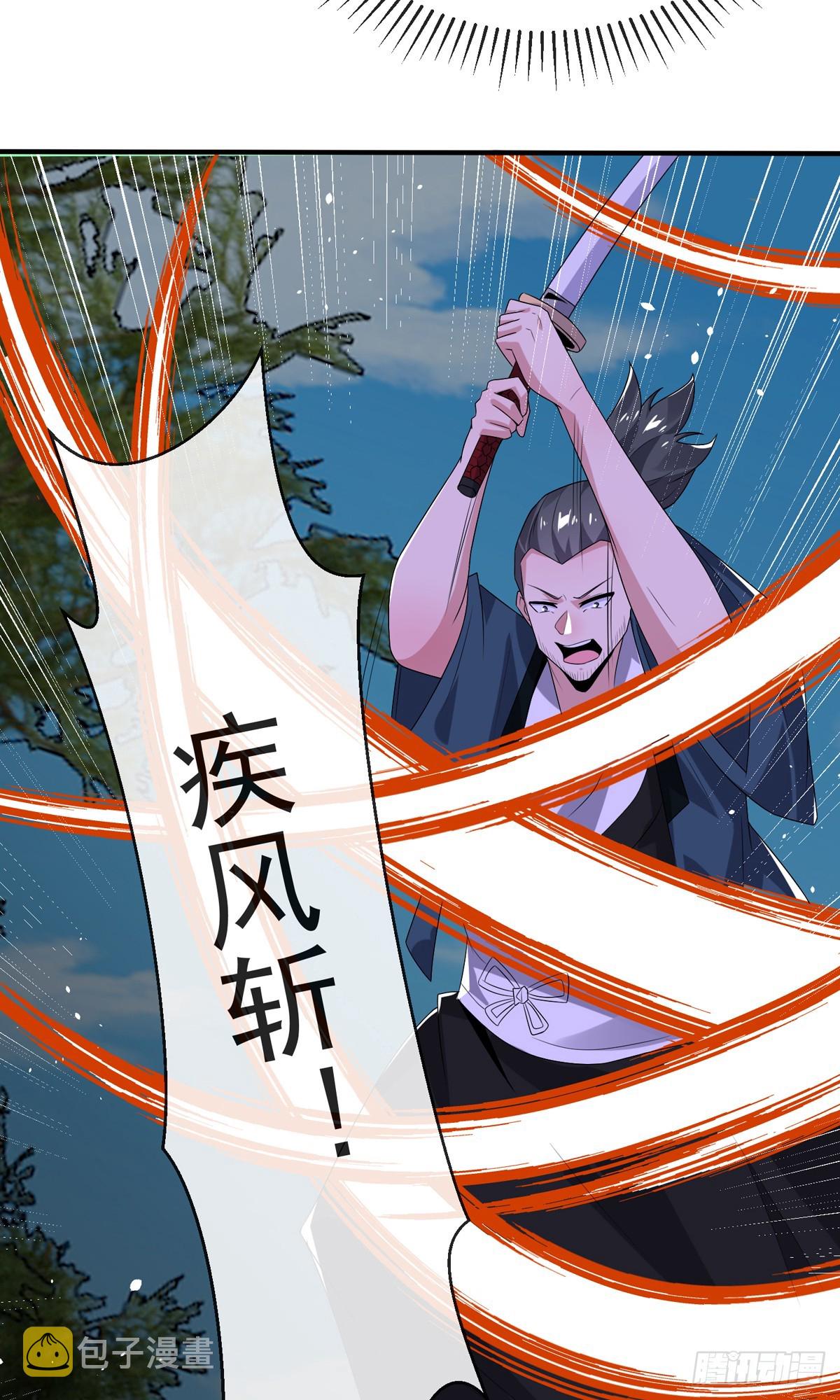 师娘有点怪漫画,第三十九话 丛林激战21图