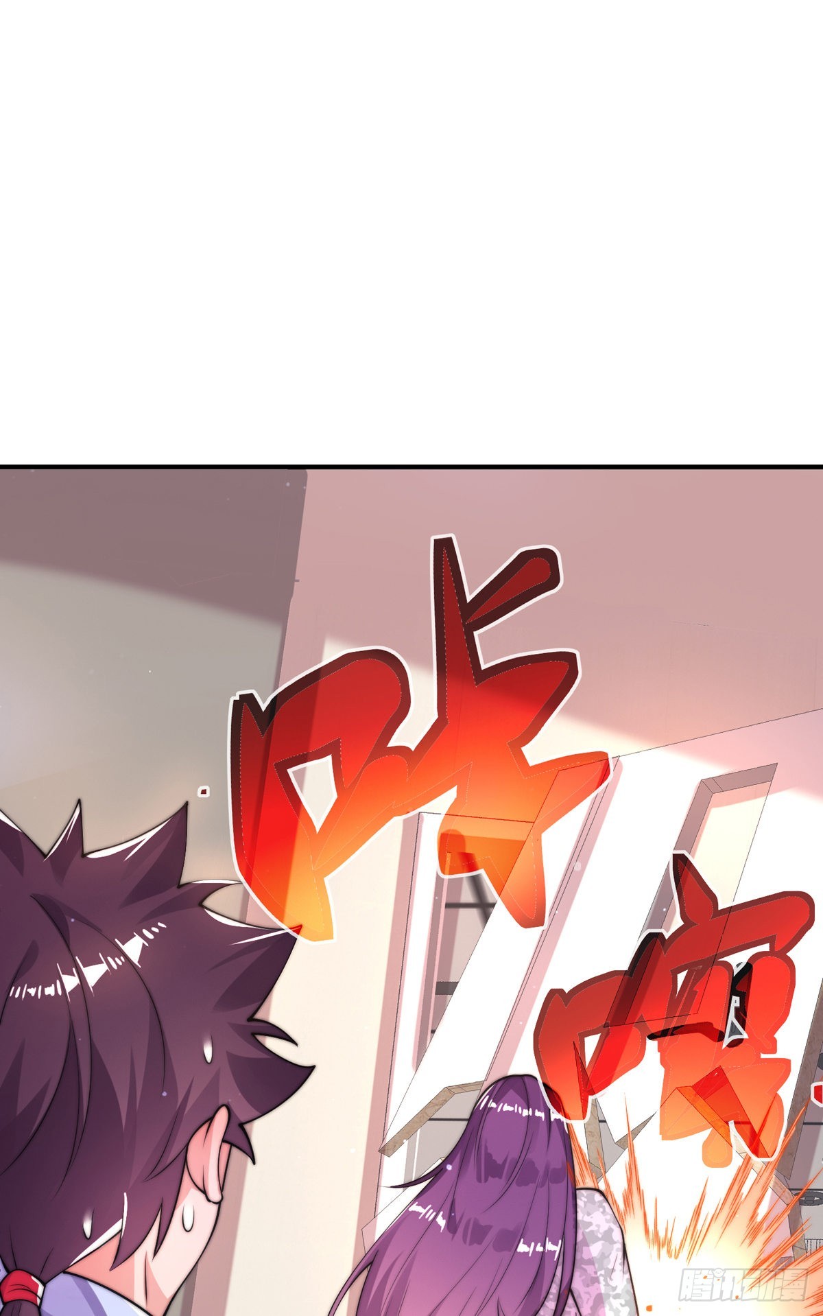 师娘有点怪漫画,第二十七话 有点私人恩怨2图