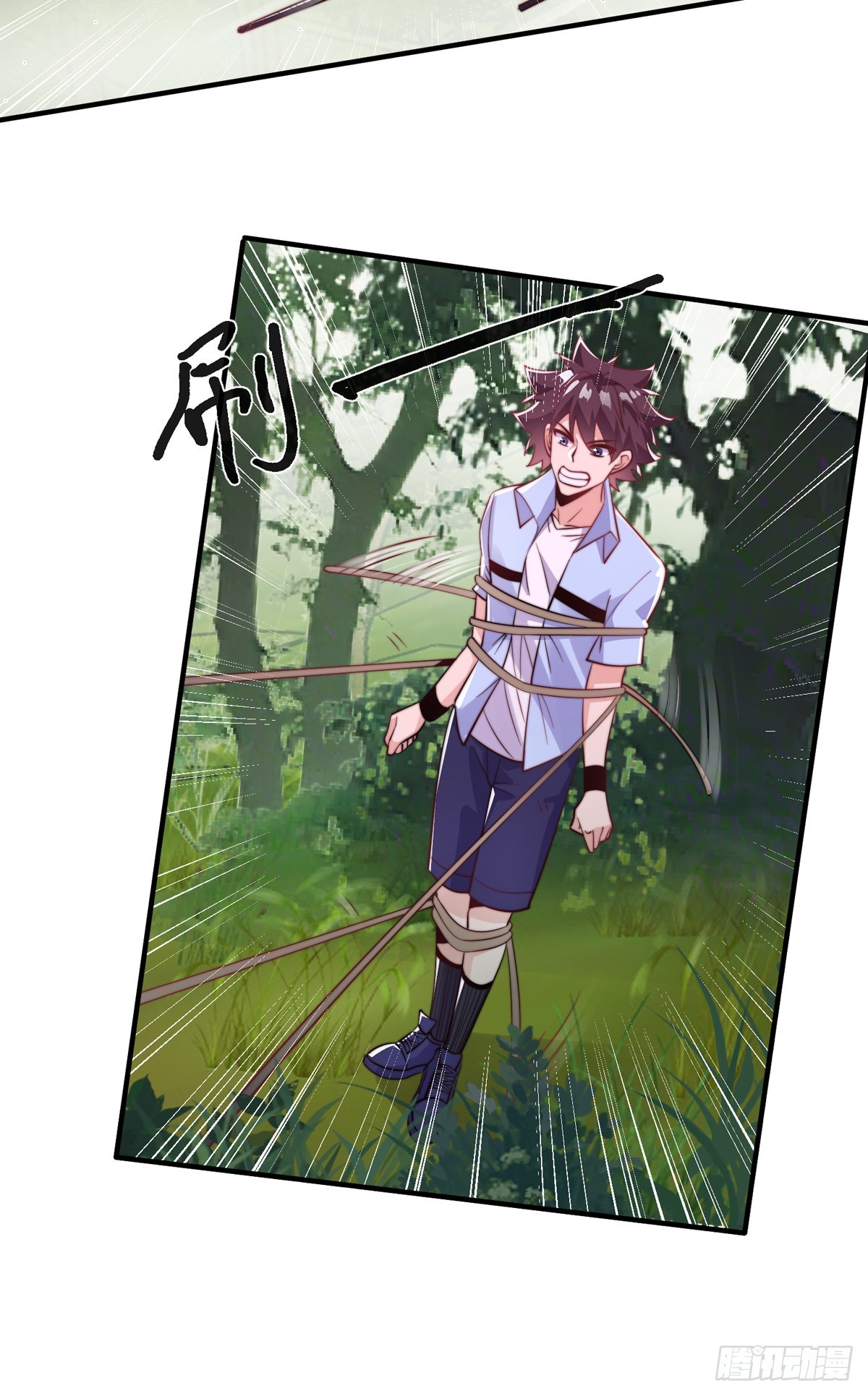 师娘有点怪漫画,第四十六话 清算1图