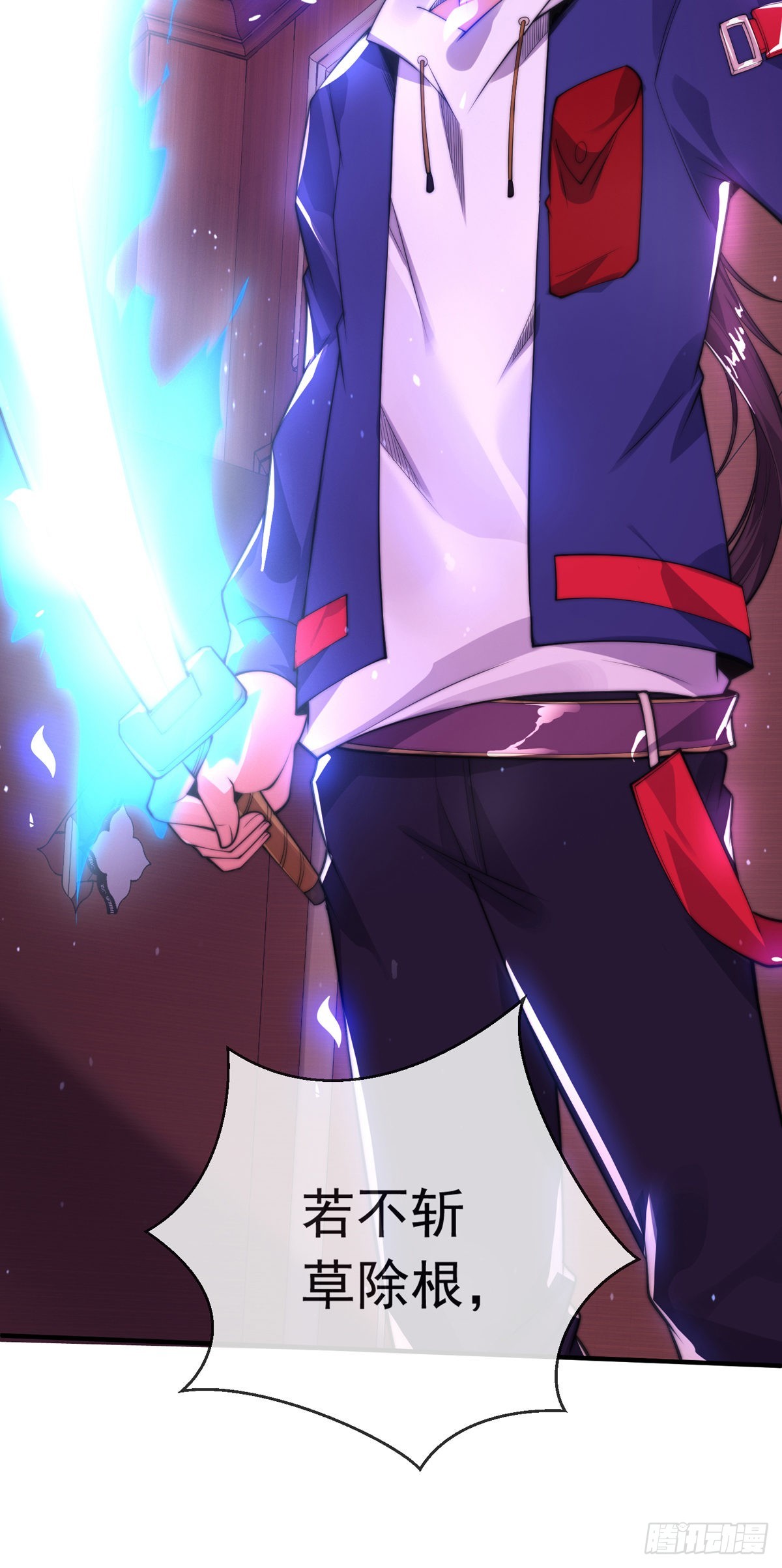 师娘有点怪漫画,第十二话 对战杨鲲鹏1图
