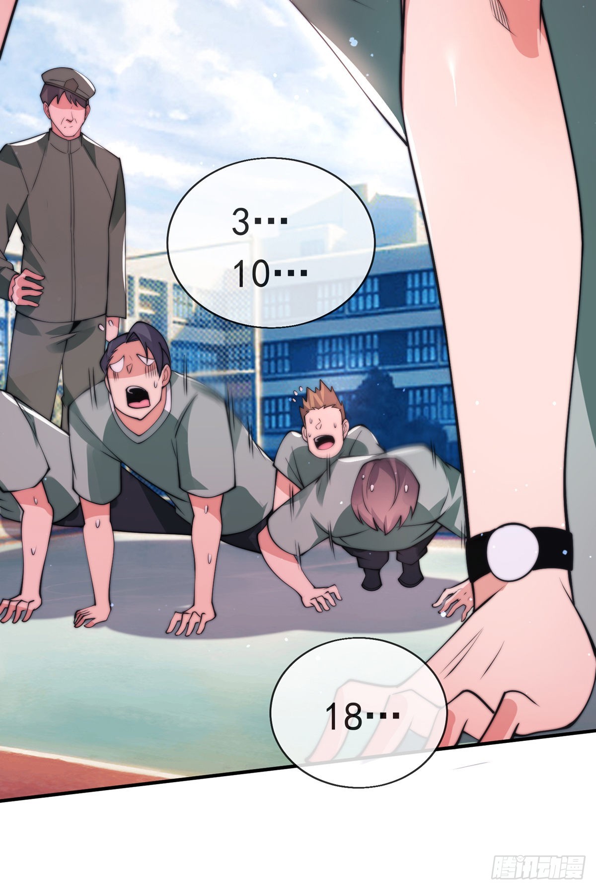 师娘有孕漫画,第二十八话 大战美女教官！2图