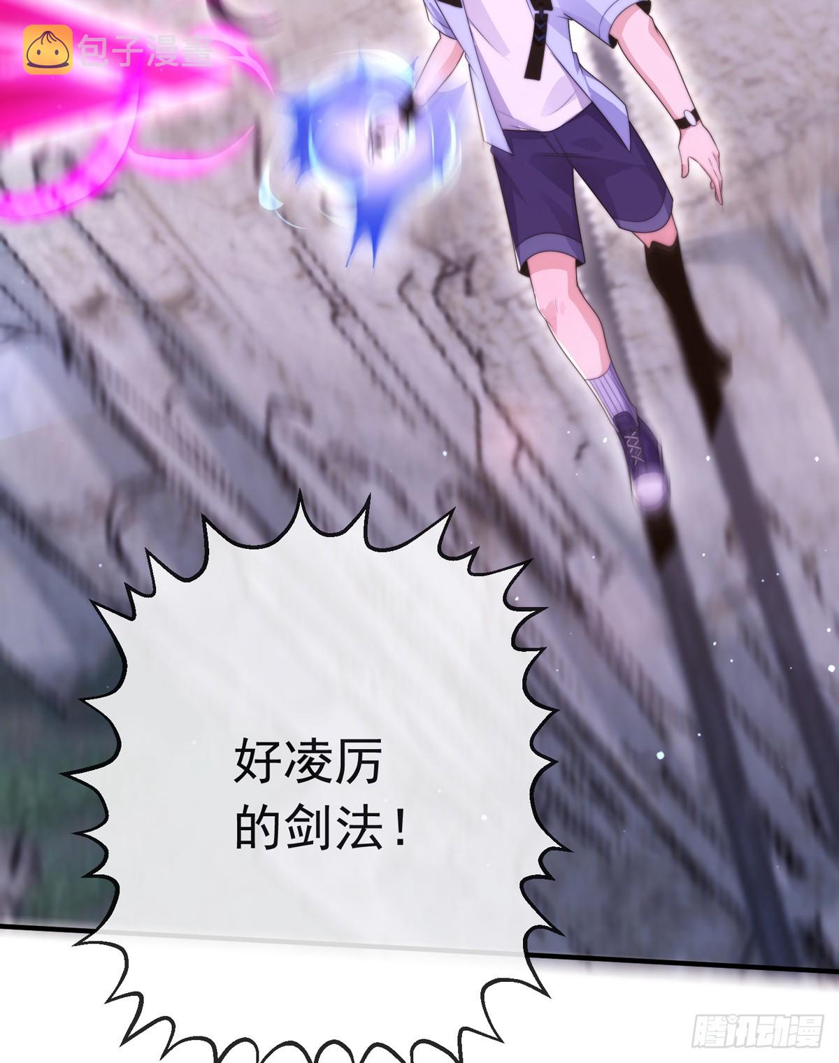 师娘有点怪漫画,第四十五话 对决！1图