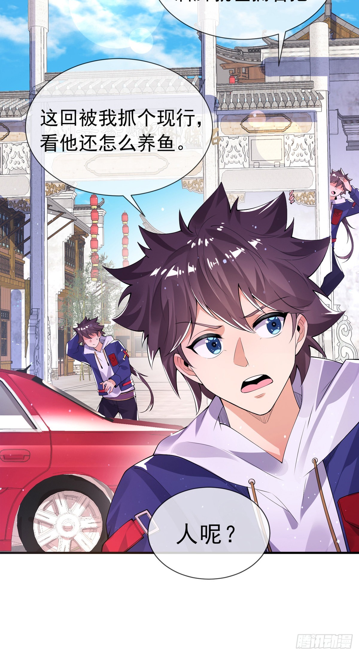师娘有点怪漫画,第十话 再战小刀会2图