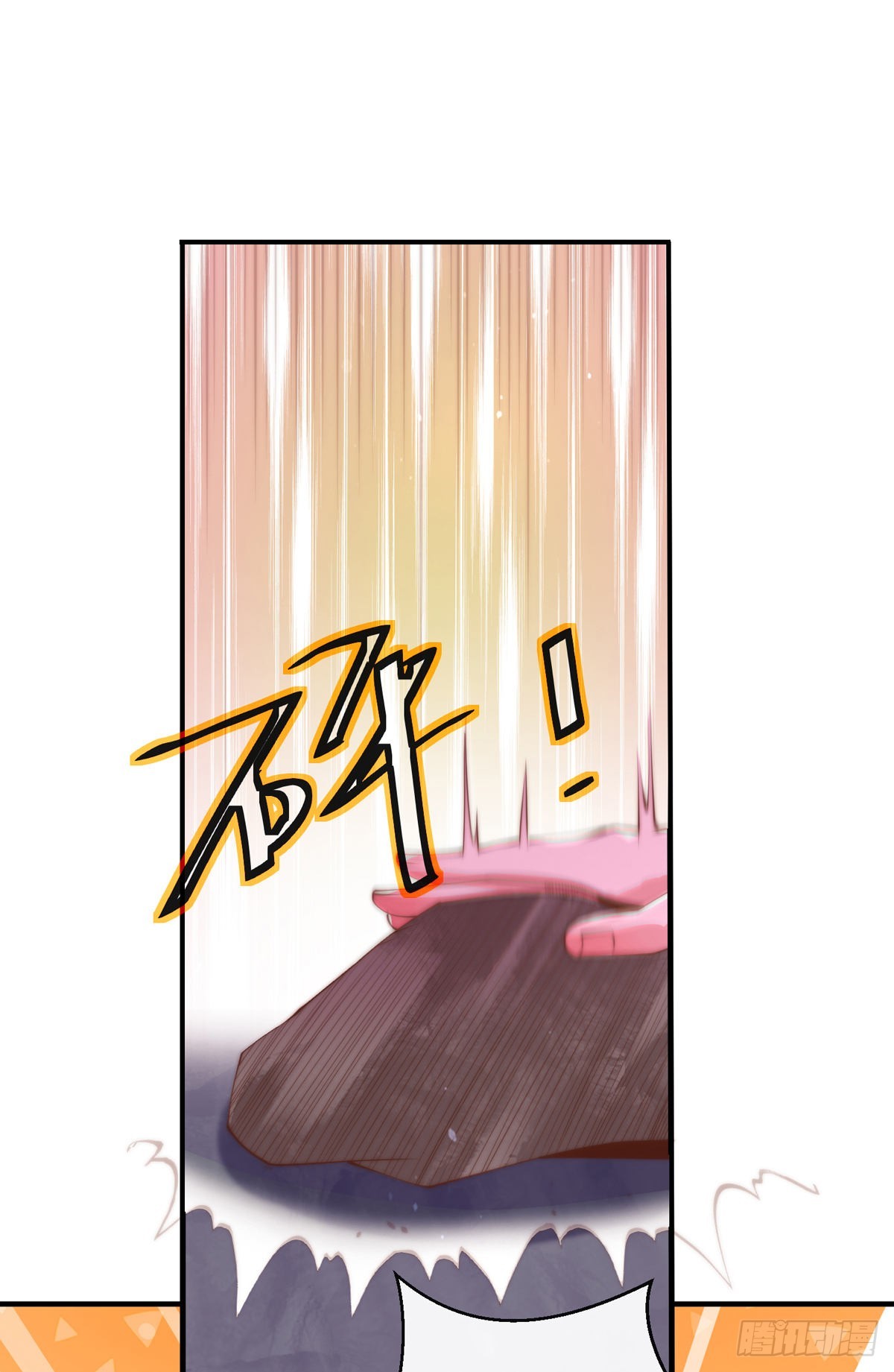 师娘有点怪漫画,第九话 可以死，但不能社死2图