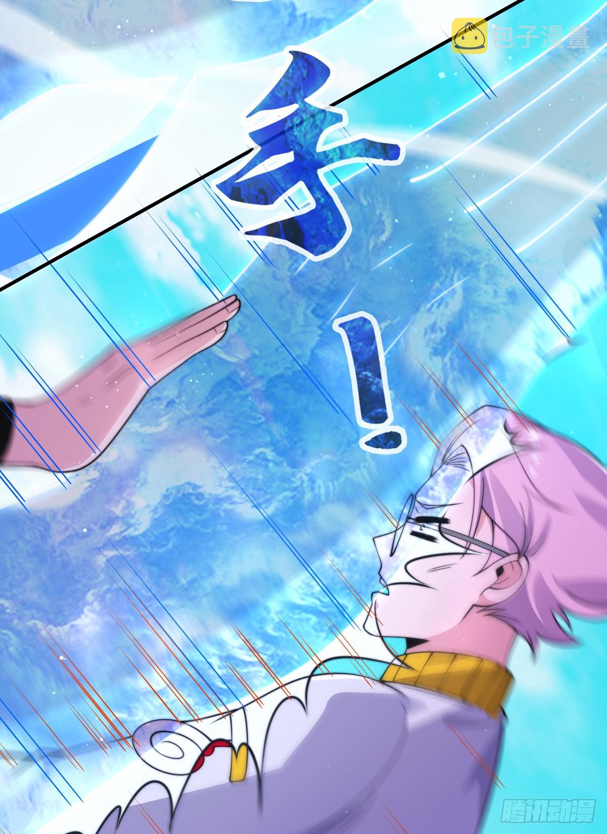师娘有点怪漫画,第四十五话 对决！1图