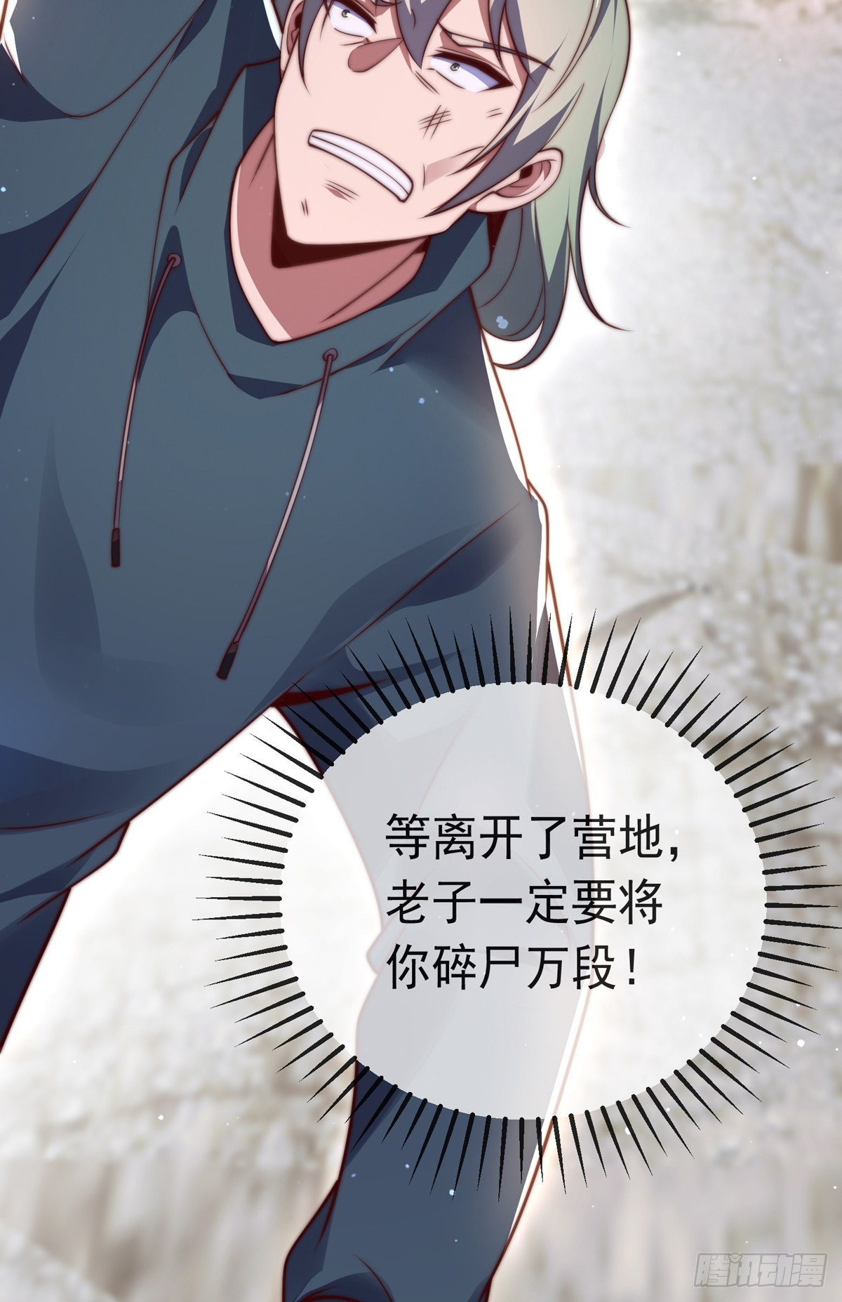 师娘有点怪漫画,第四十五话 对决！2图