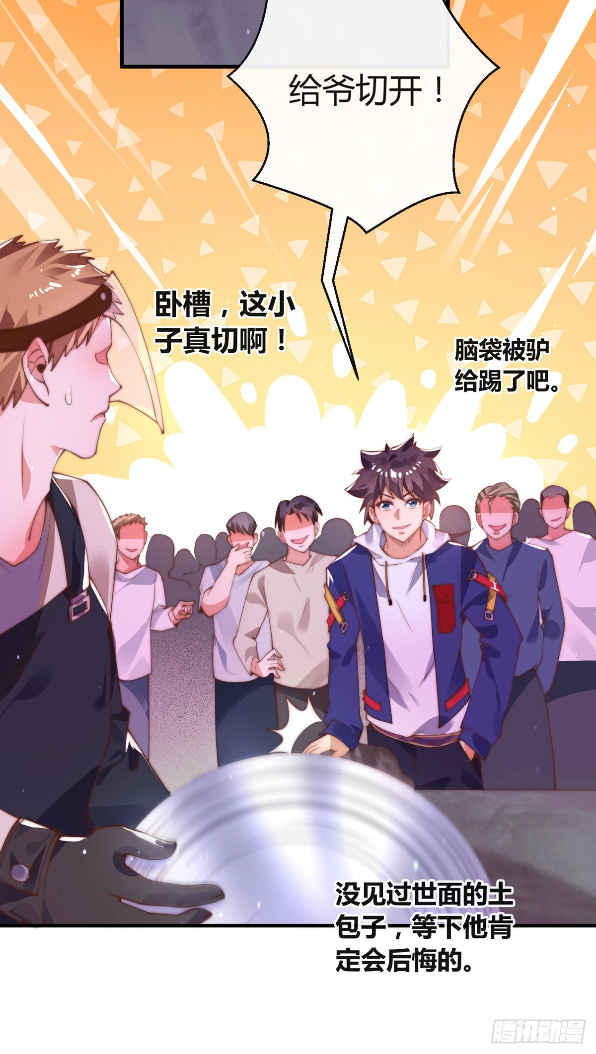 师娘有点怪漫画,第九话 可以死，但不能社死1图
