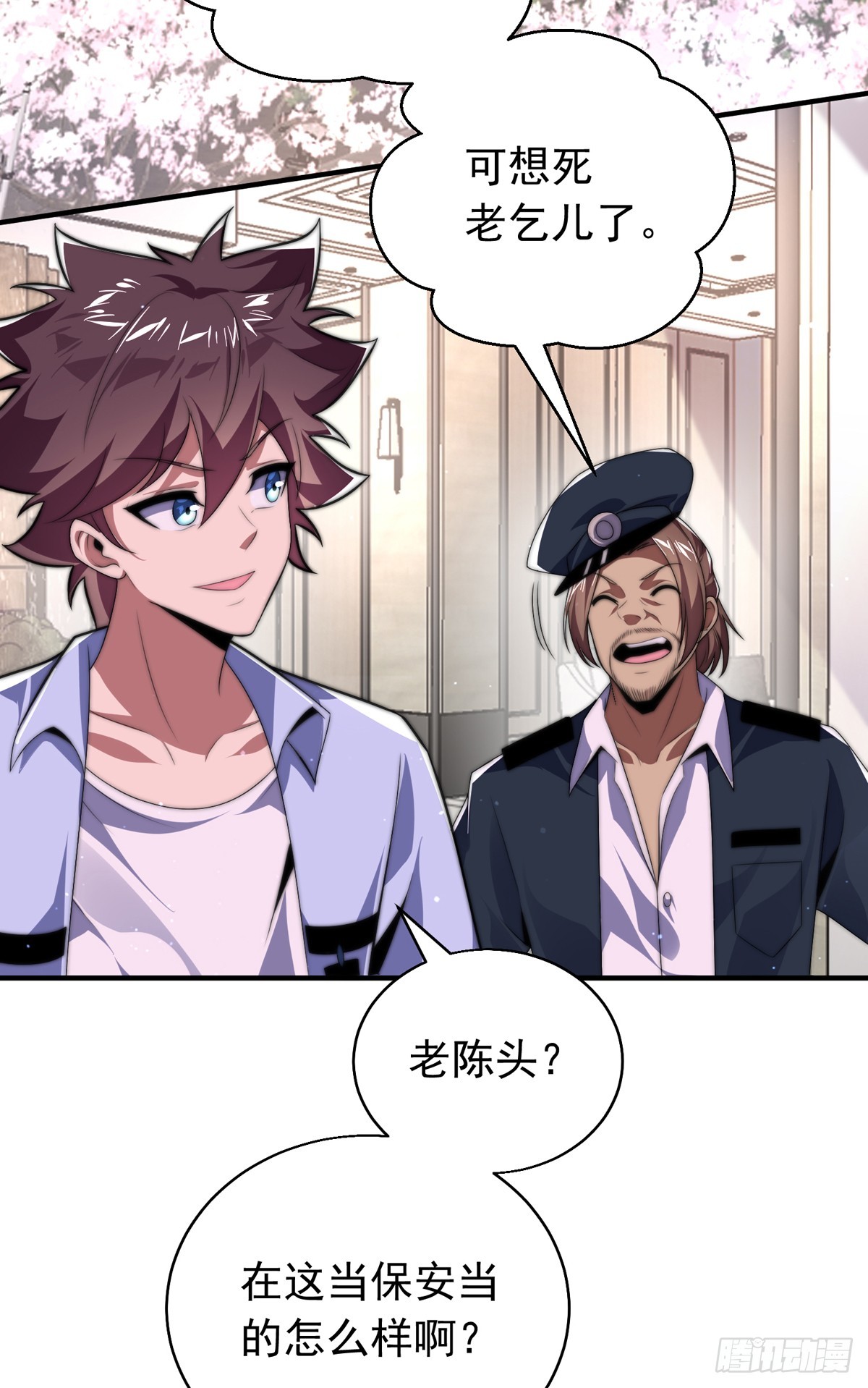 师娘有点怪漫画,第三十七话 这是我女朋友！2图