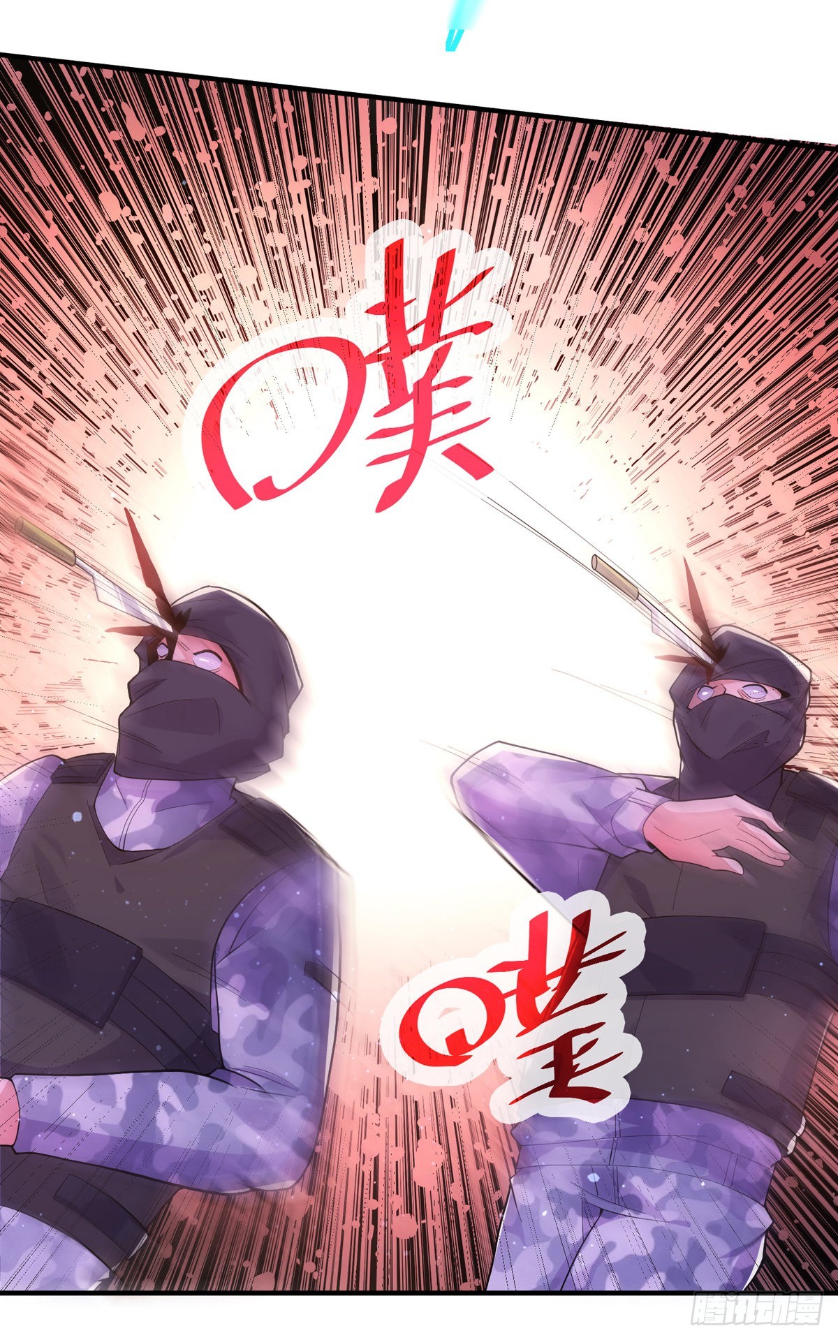 师娘有点怪漫画,第二十五话 不速之客2图
