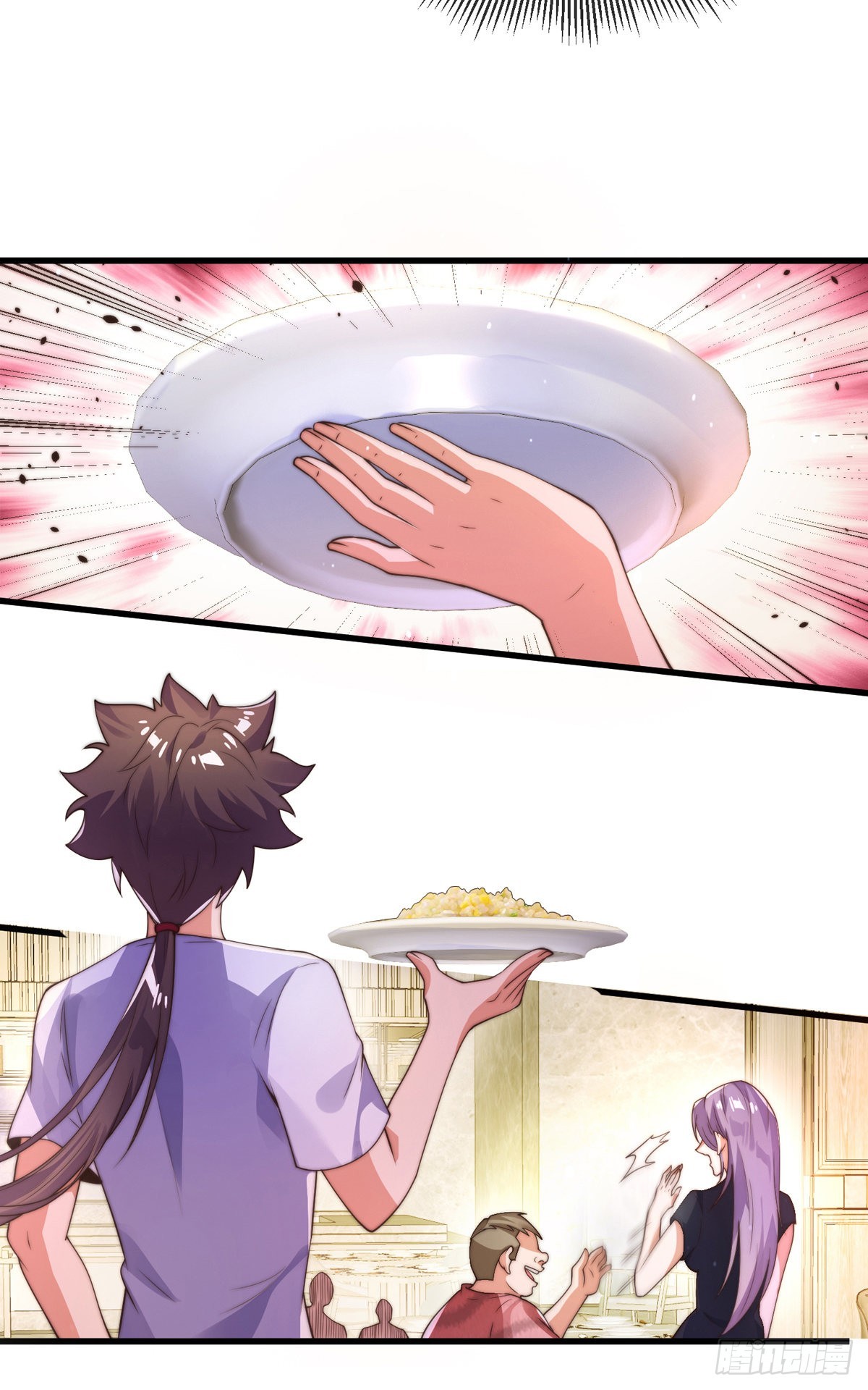 师娘有点怪漫画,第五话 离我女朋友远点！1图
