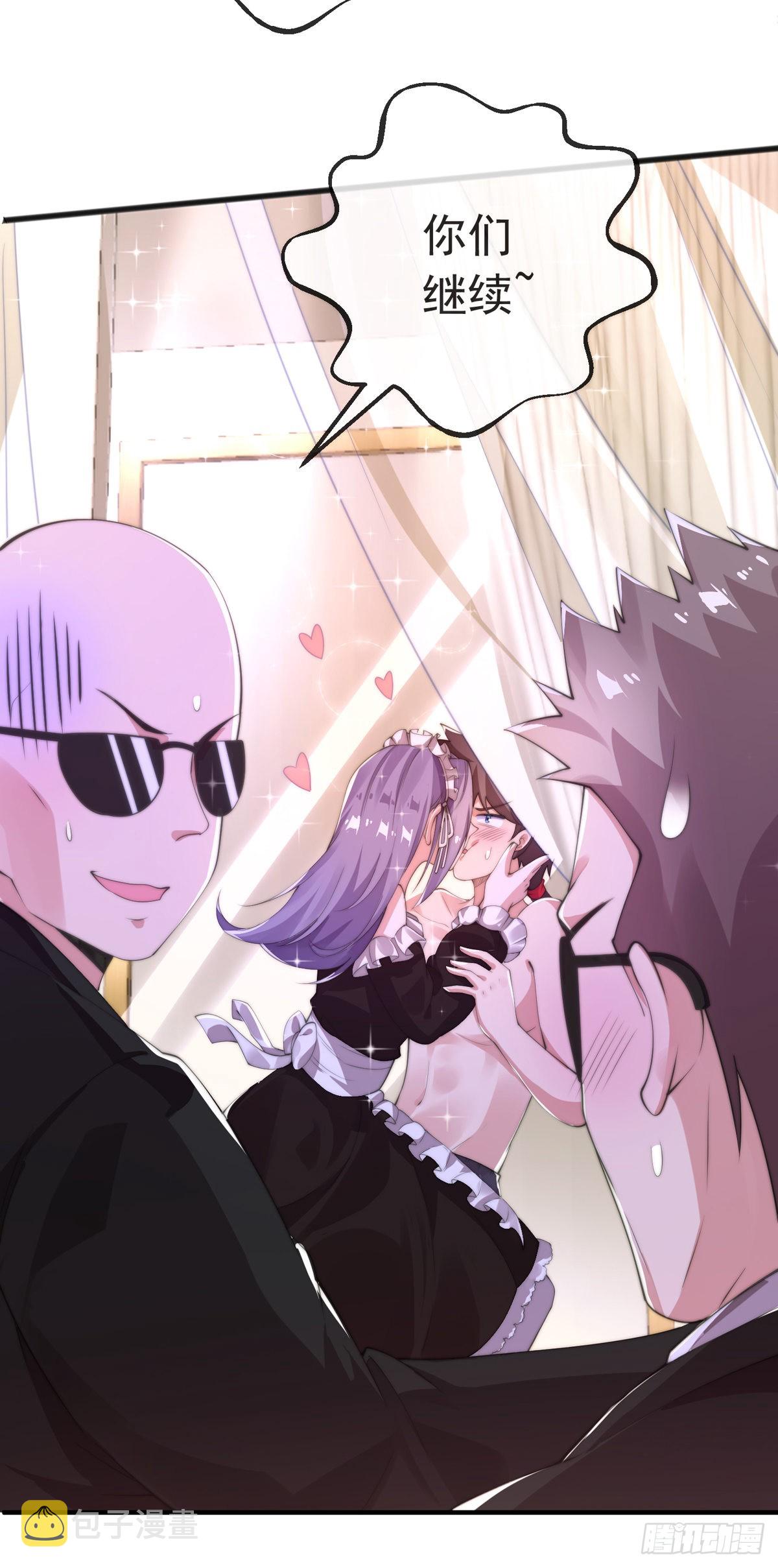 师娘有点怪漫画,第十四话 三女相争！陈玄伤1图