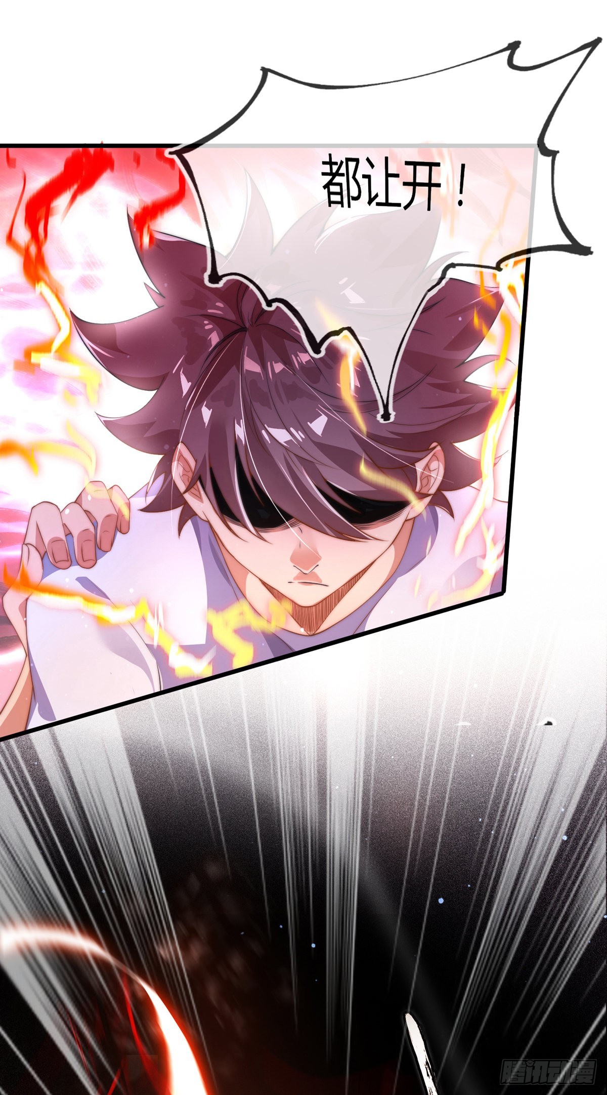 师娘有点怪漫画,第二话 城里妹子…也太辣了吧！2图
