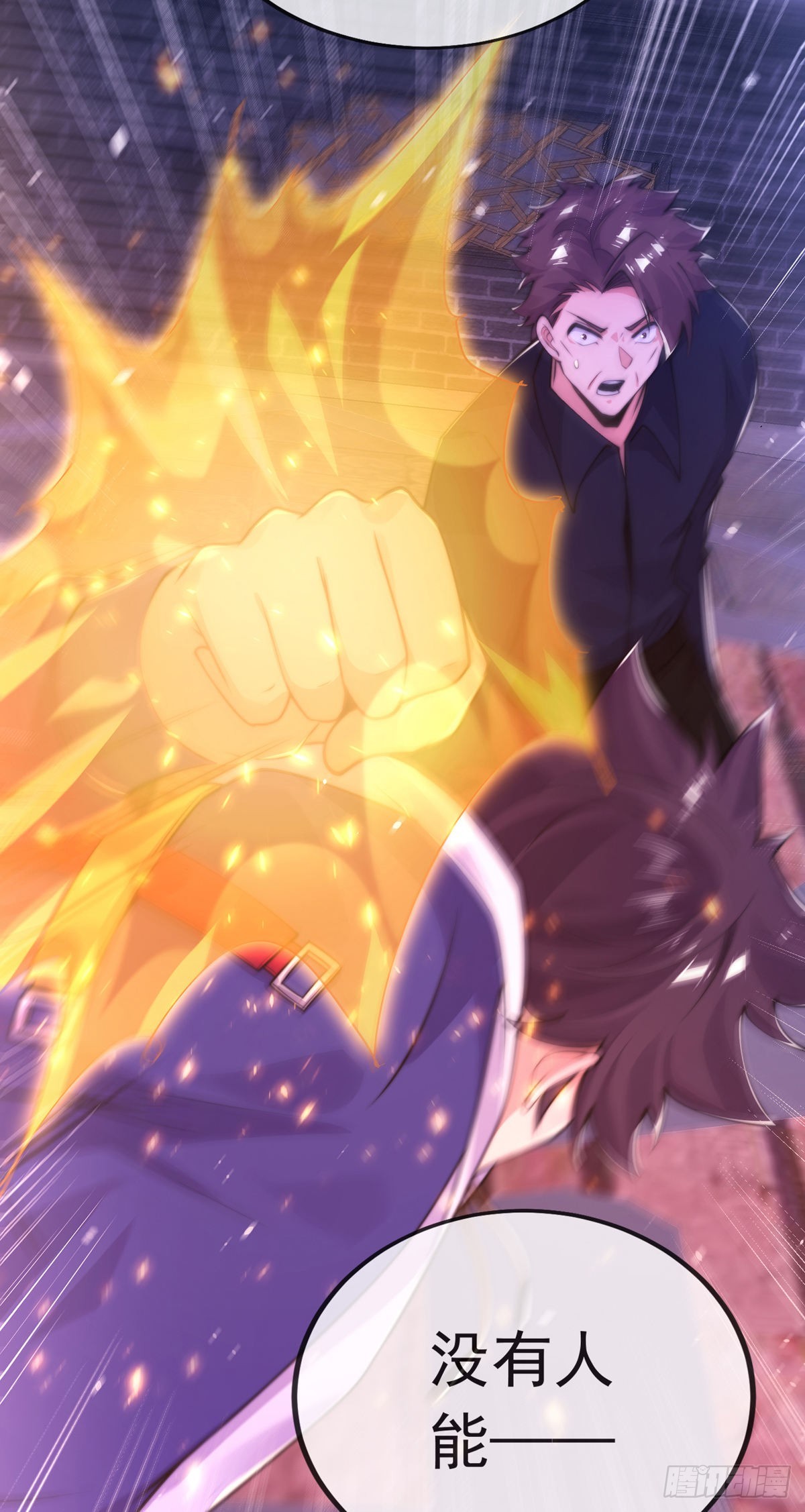 师娘有点怪漫画,第二十话 震慑修武场1图