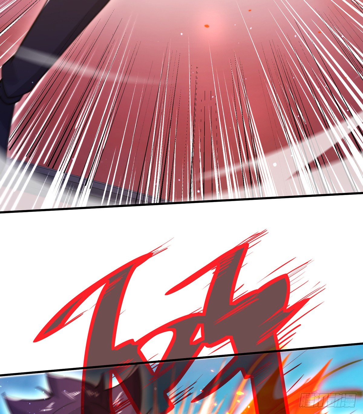 师娘有点怪漫画,第四十五话 对决！1图
