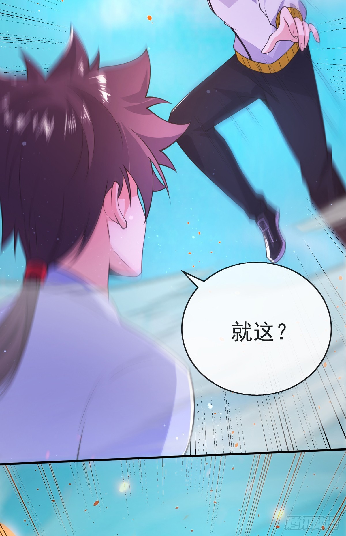 师娘有点怪漫画,第四十五话 对决！2图