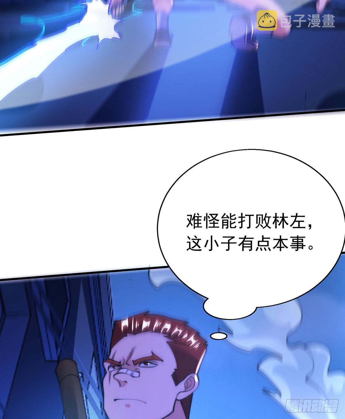 师娘有点怪漫画,第三十话 巷道血杀！1图