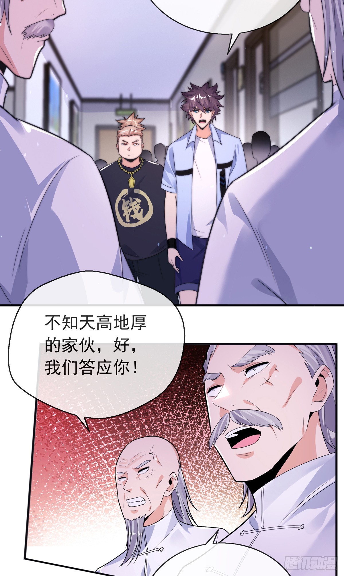 师娘有点怪漫画,第三十五话 妙手开后宫12图