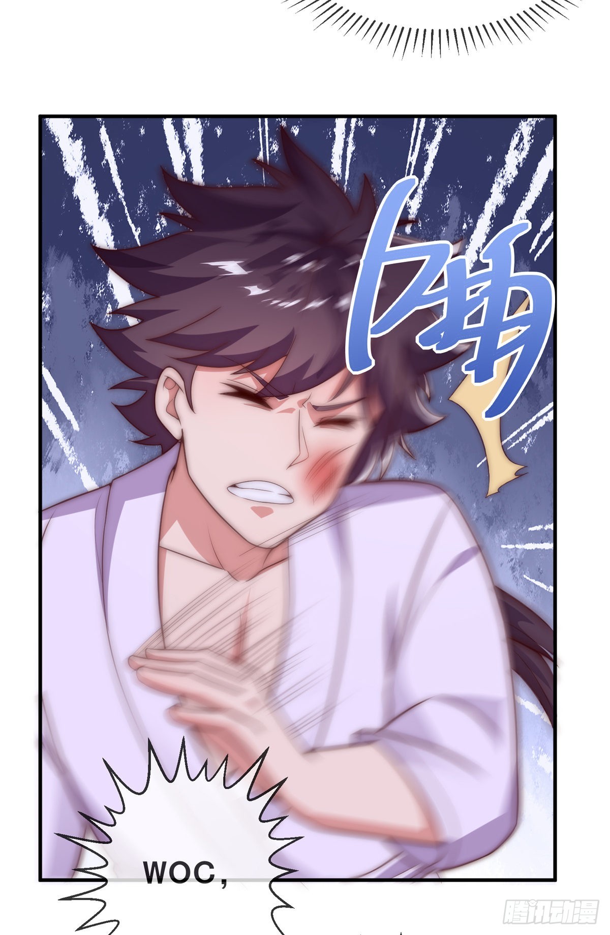 师娘有点怪漫画,第九话 可以死，但不能社死2图