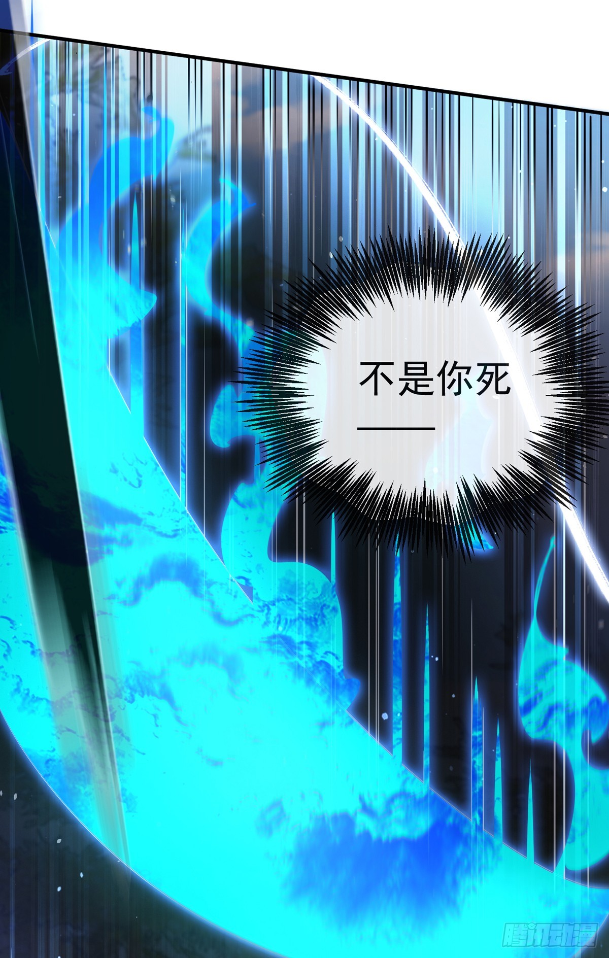 师娘有点怪漫画,第三十九话 丛林激战22图