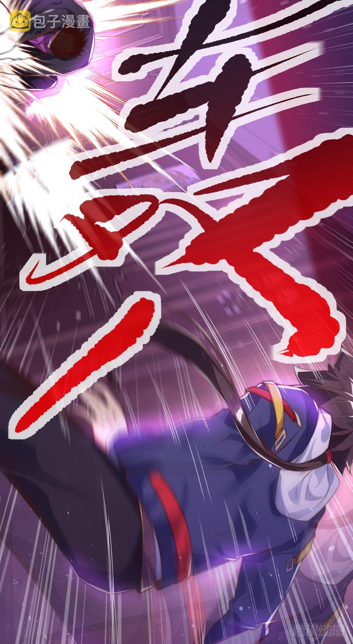 师娘有点怪漫画,第十二话 对战杨鲲鹏2图