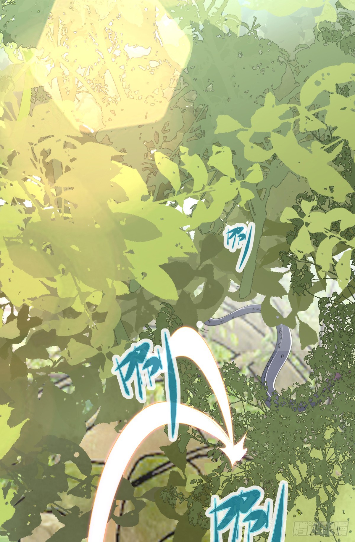 师娘有点怪漫画,第四十一话 考核开始！2图