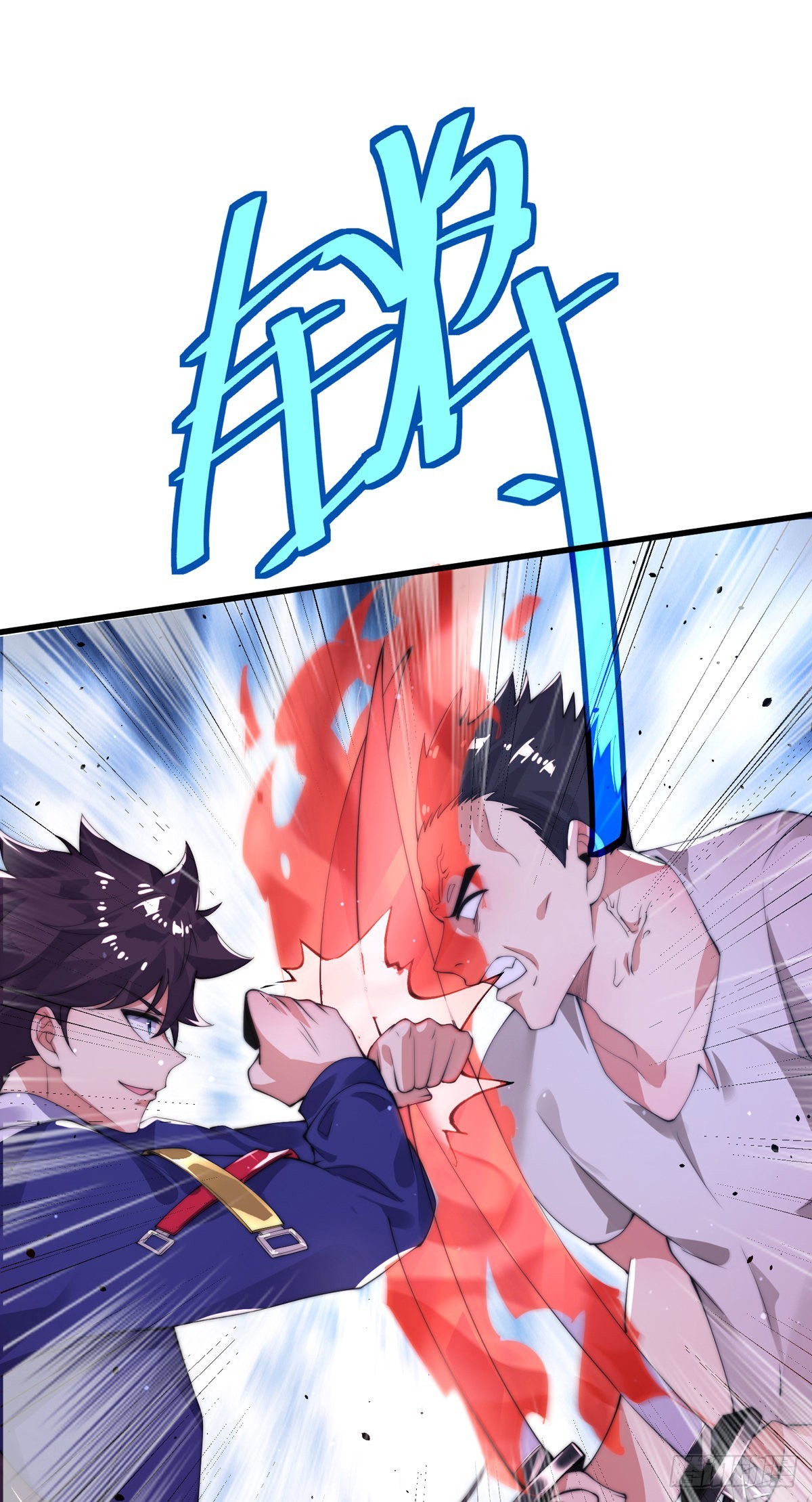 师娘有孕漫画,第十一话 直捣敌穴2图