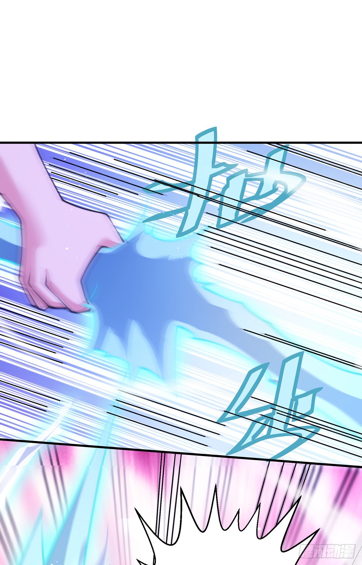 师娘有点怪漫画,第三十话 巷道血杀！2图