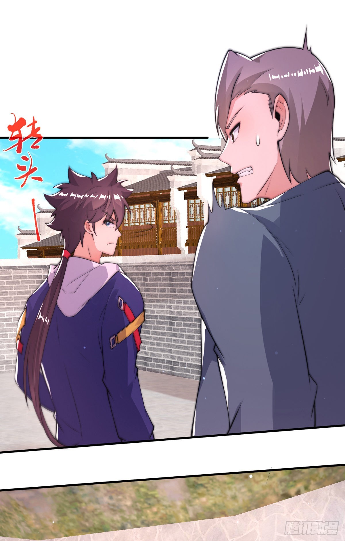 师娘有点怪漫画,第二十一话 名震东陵1图