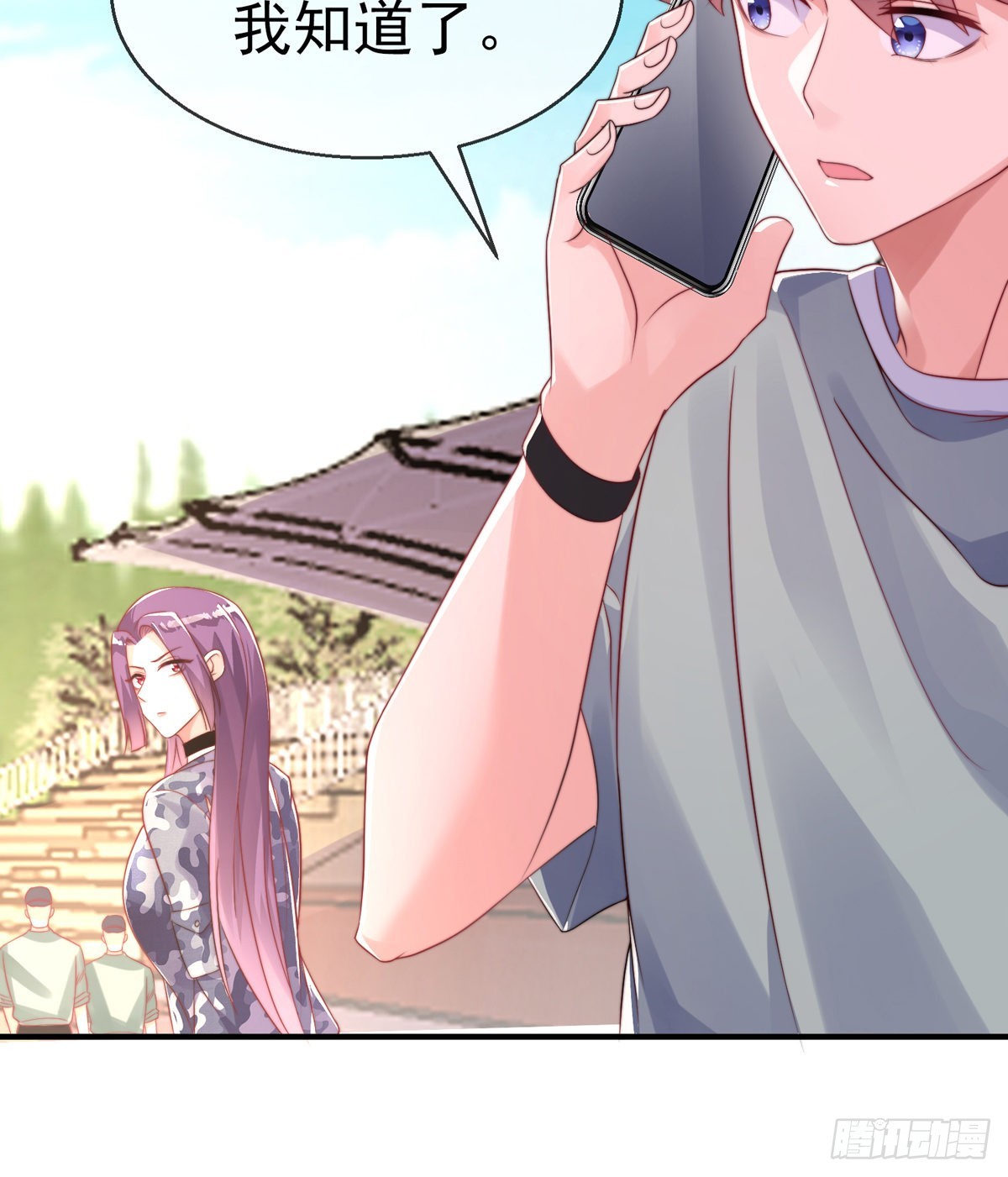 师娘有点怪漫画,第二十九话 老虎屁股摸不得！1图