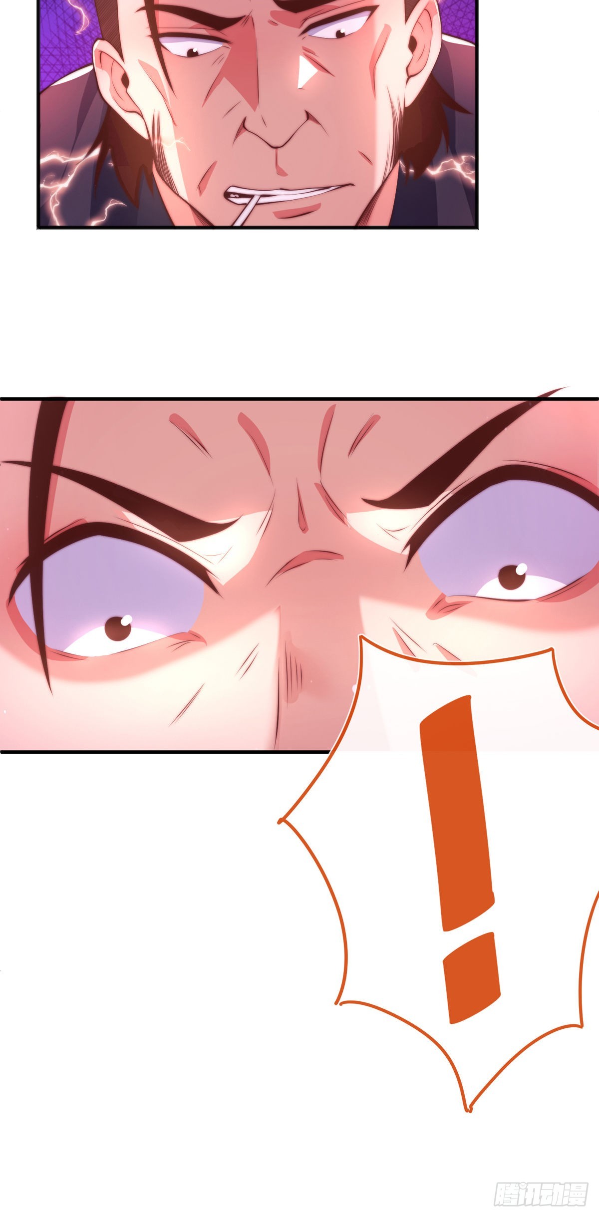 师娘有点怪漫画,第十二话 对战杨鲲鹏2图