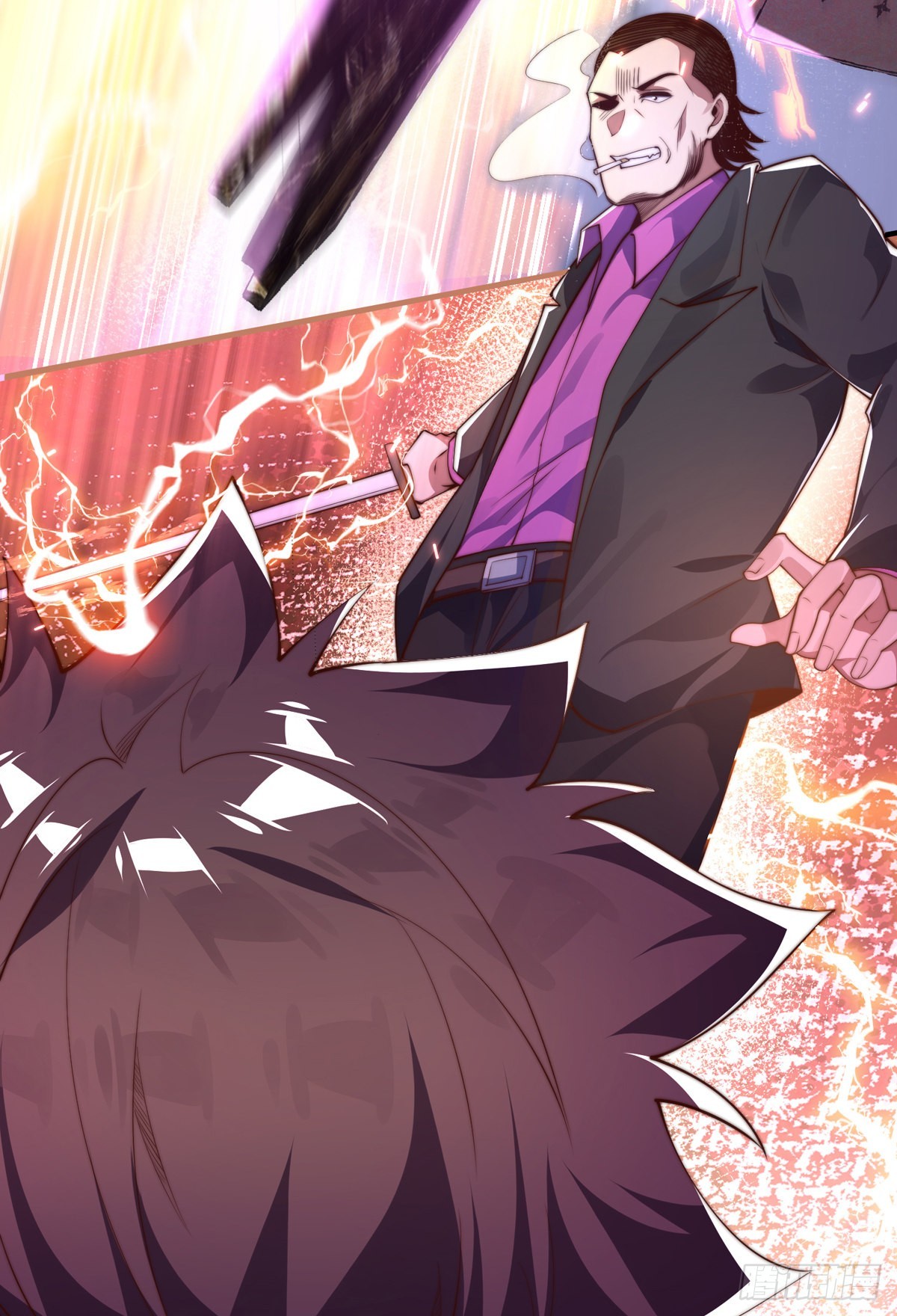 师娘有点怪漫画,第十二话 对战杨鲲鹏2图