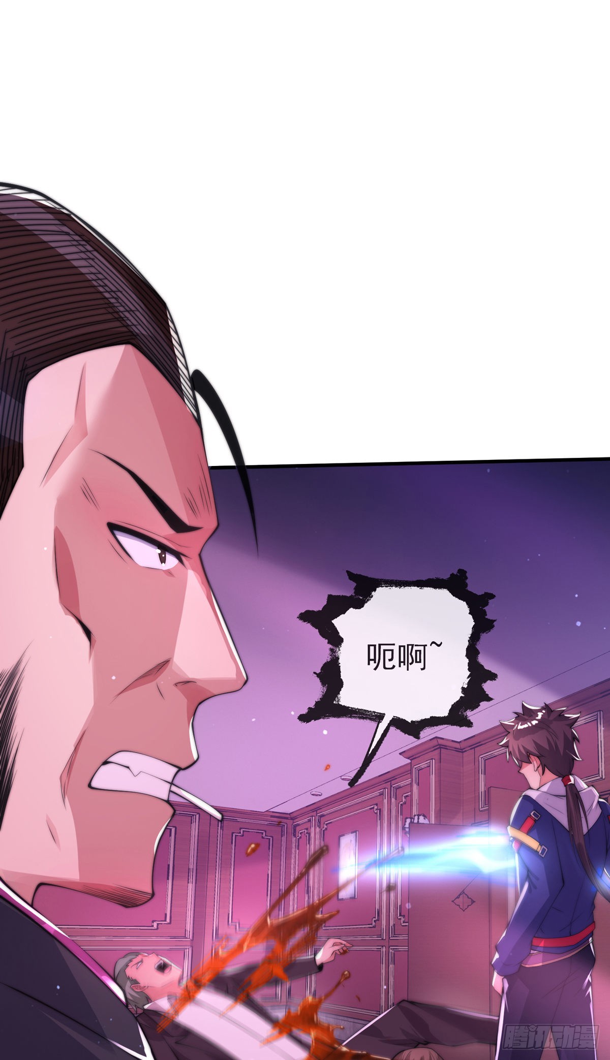 师娘有点怪漫画,第十二话 对战杨鲲鹏2图
