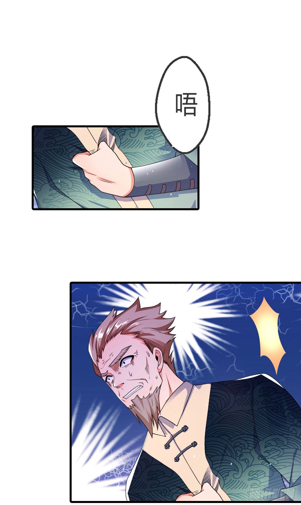 师娘有点怪漫画,第二话 城里妹子…也太辣了吧！2图