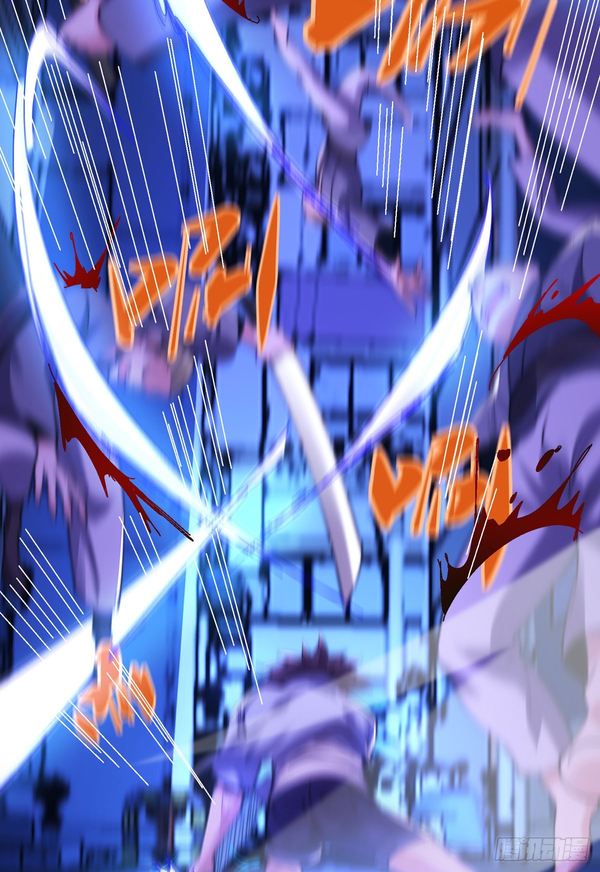 师娘有点怪漫画,第三十话 巷道血杀！2图