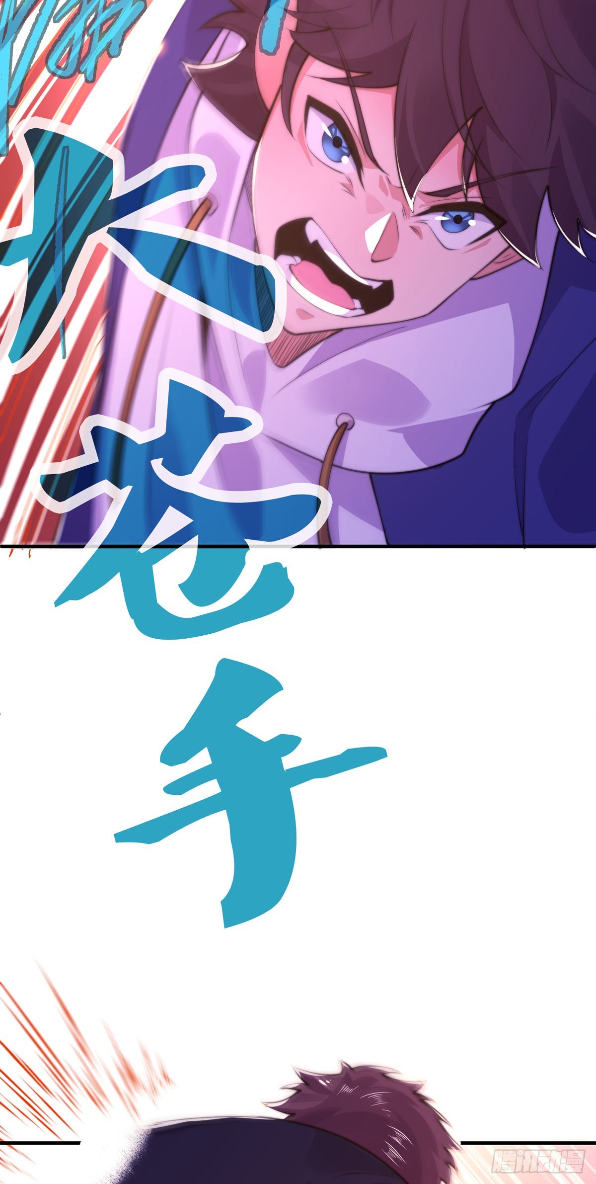 师娘有点怪漫画,第二十话 震慑修武场1图