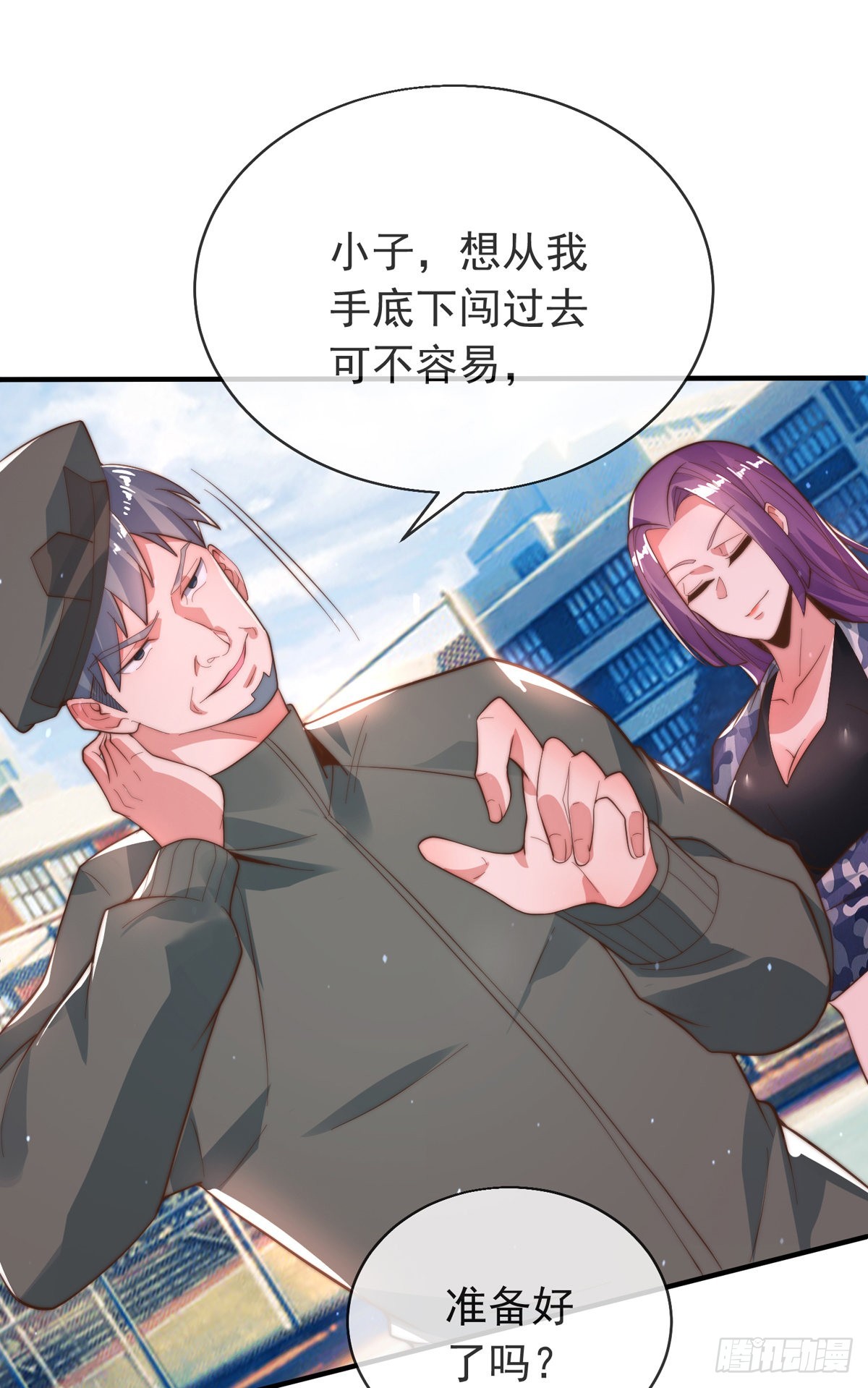 师娘有孕漫画,第二十八话 大战美女教官！1图