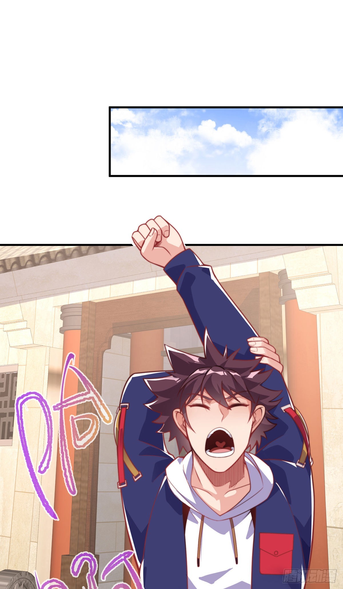 师娘有点怪漫画,第十八话 我想守护他2图