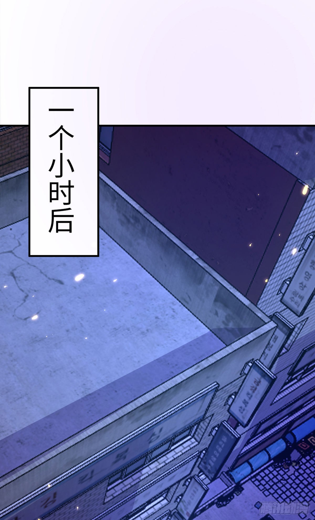 师娘有点怪漫画,第二十九话 老虎屁股摸不得！2图