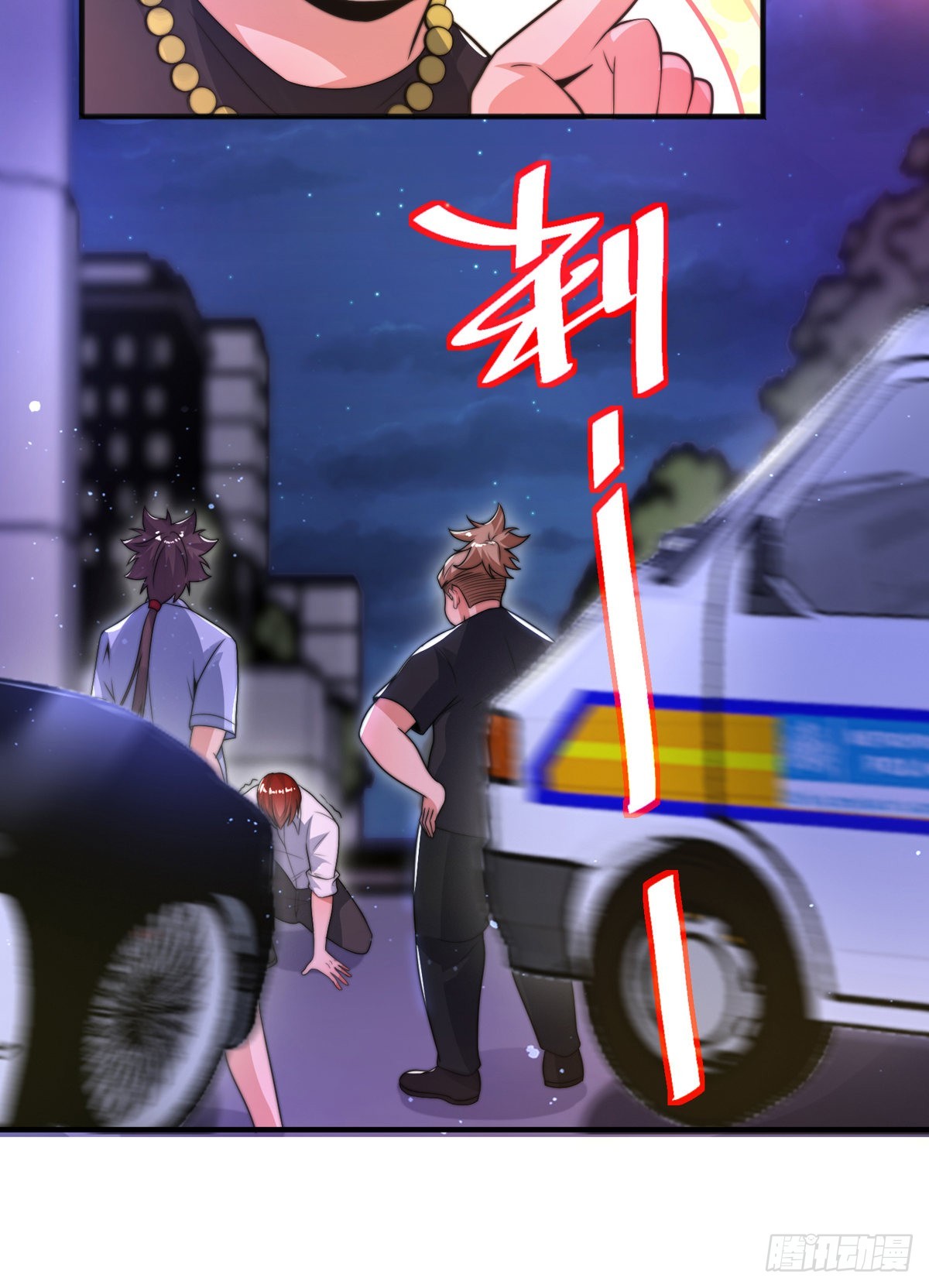 师娘有点怪漫画,第三十四话 赔了大刀又赔钱2图